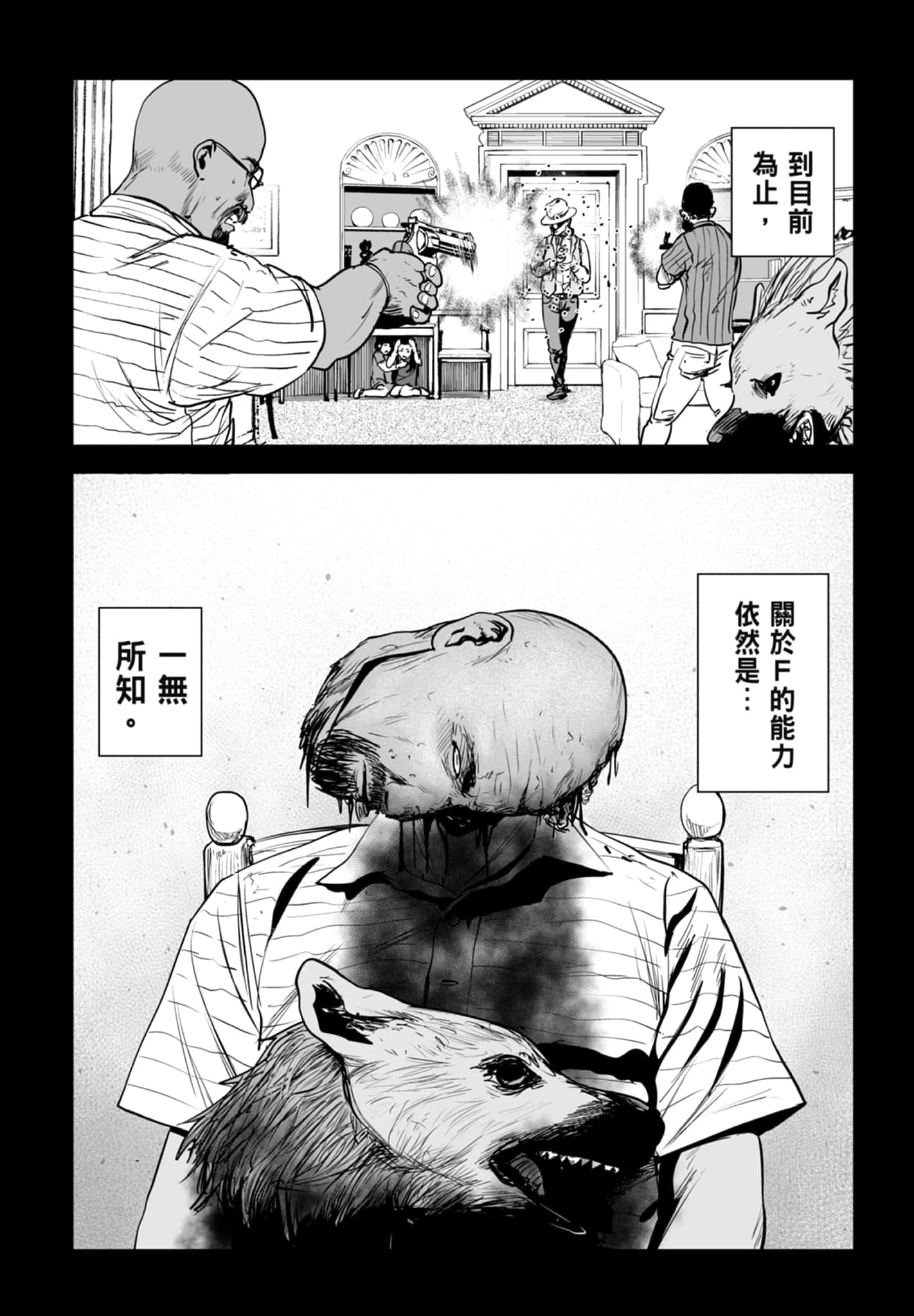 第 5 卷 第 85 页
