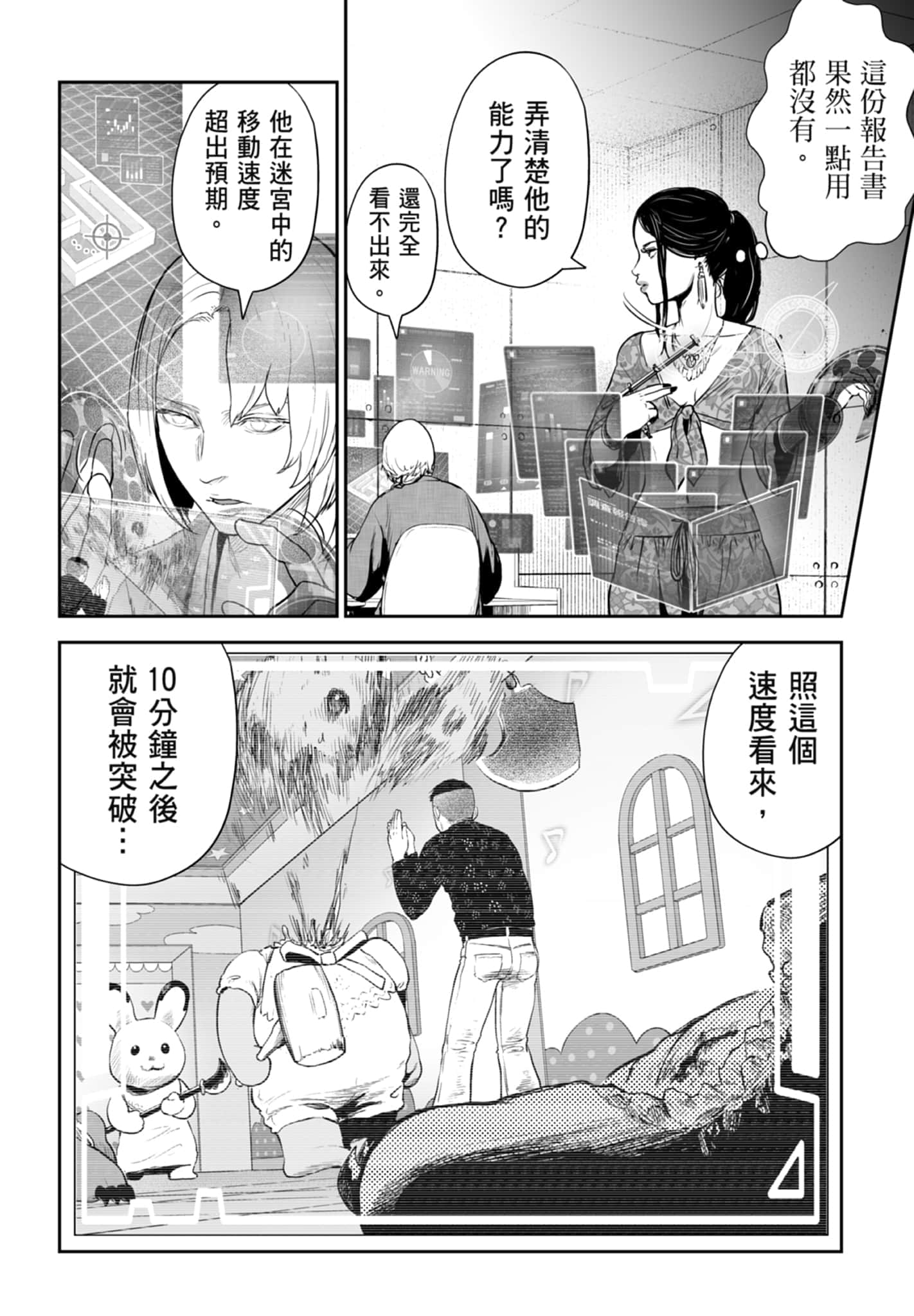 第 5 卷 第 86 页