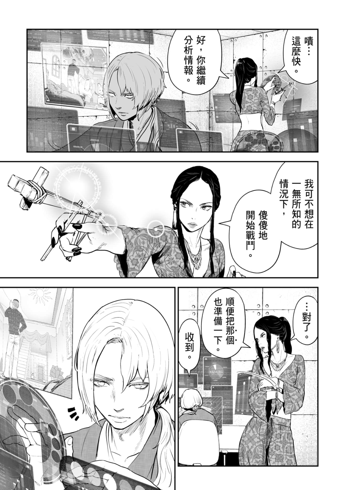 第 5 卷 第 87 页