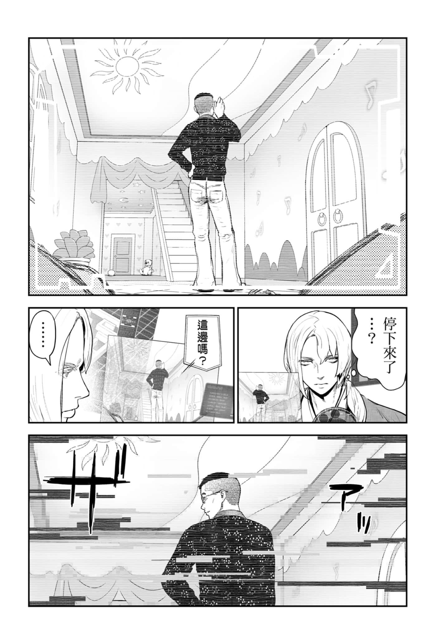 第 5 卷 第 88 页