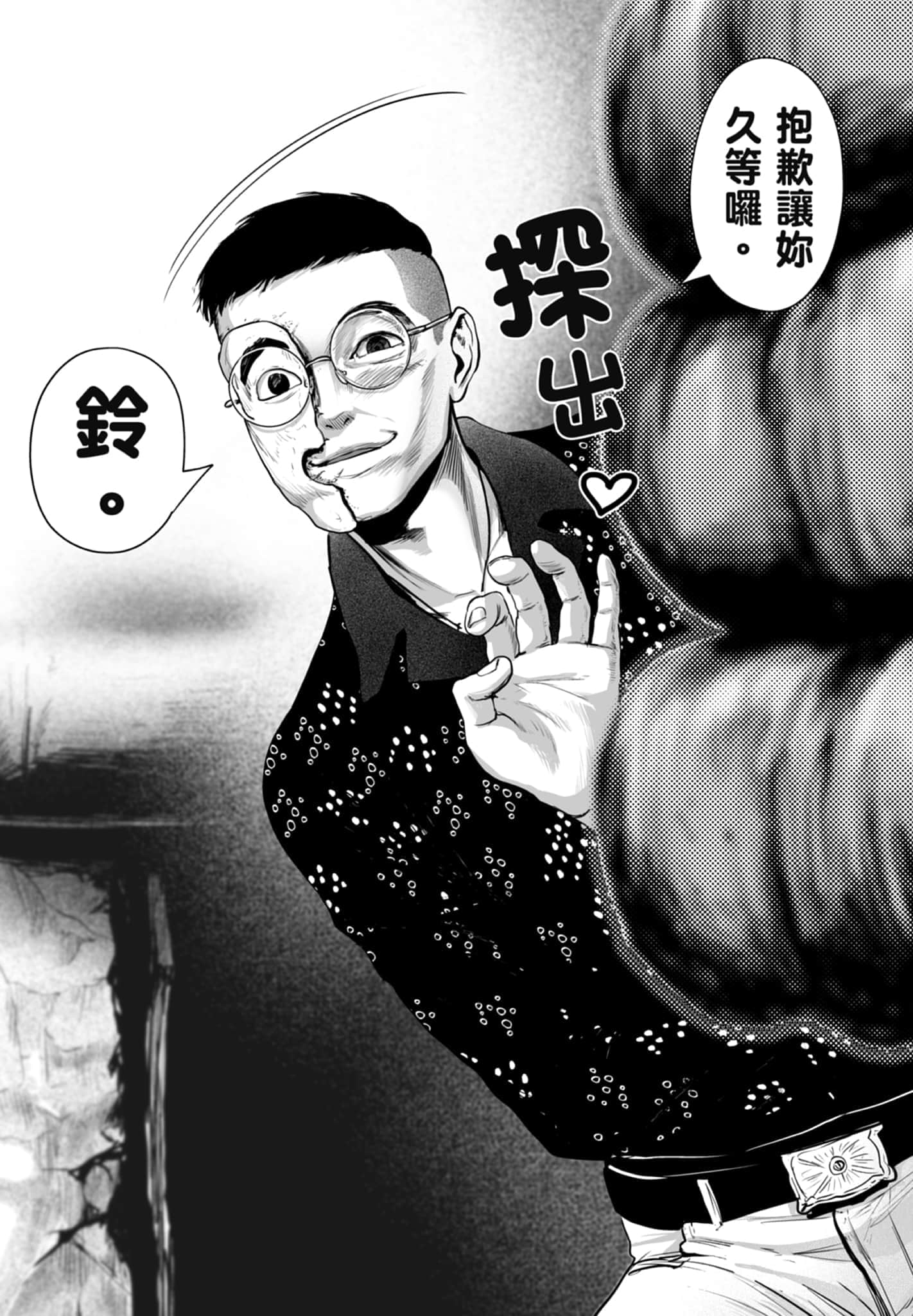 第 5 卷 第 95 页