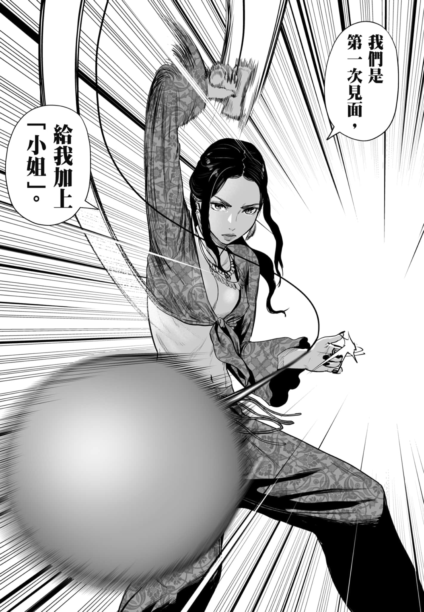 第 5 卷 第 96 页