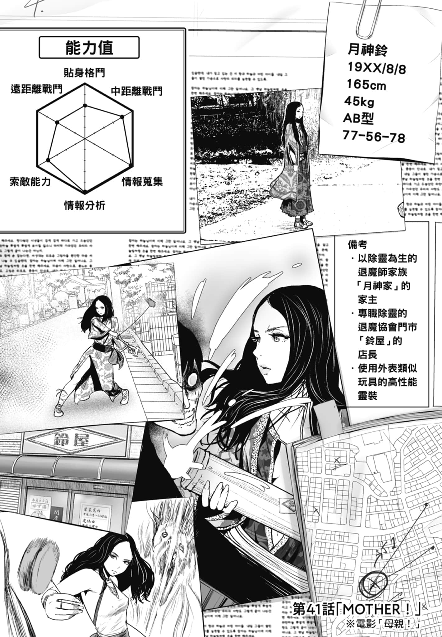 第 5 卷 第 99 页
