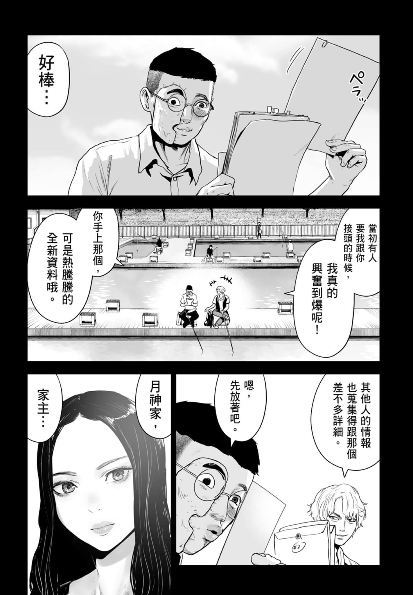 第 5 卷 第 100 页