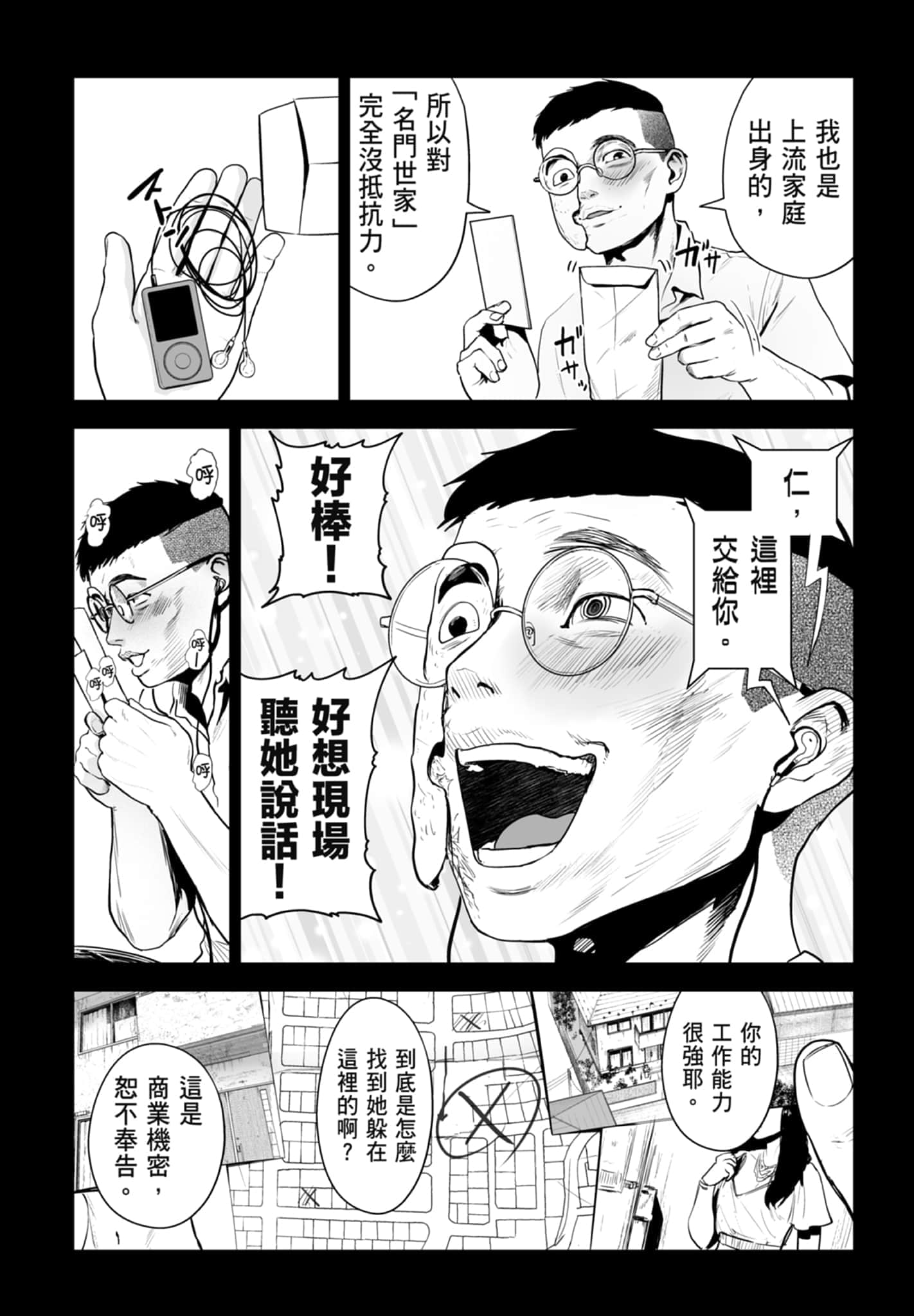 第 5 卷 第 101 页