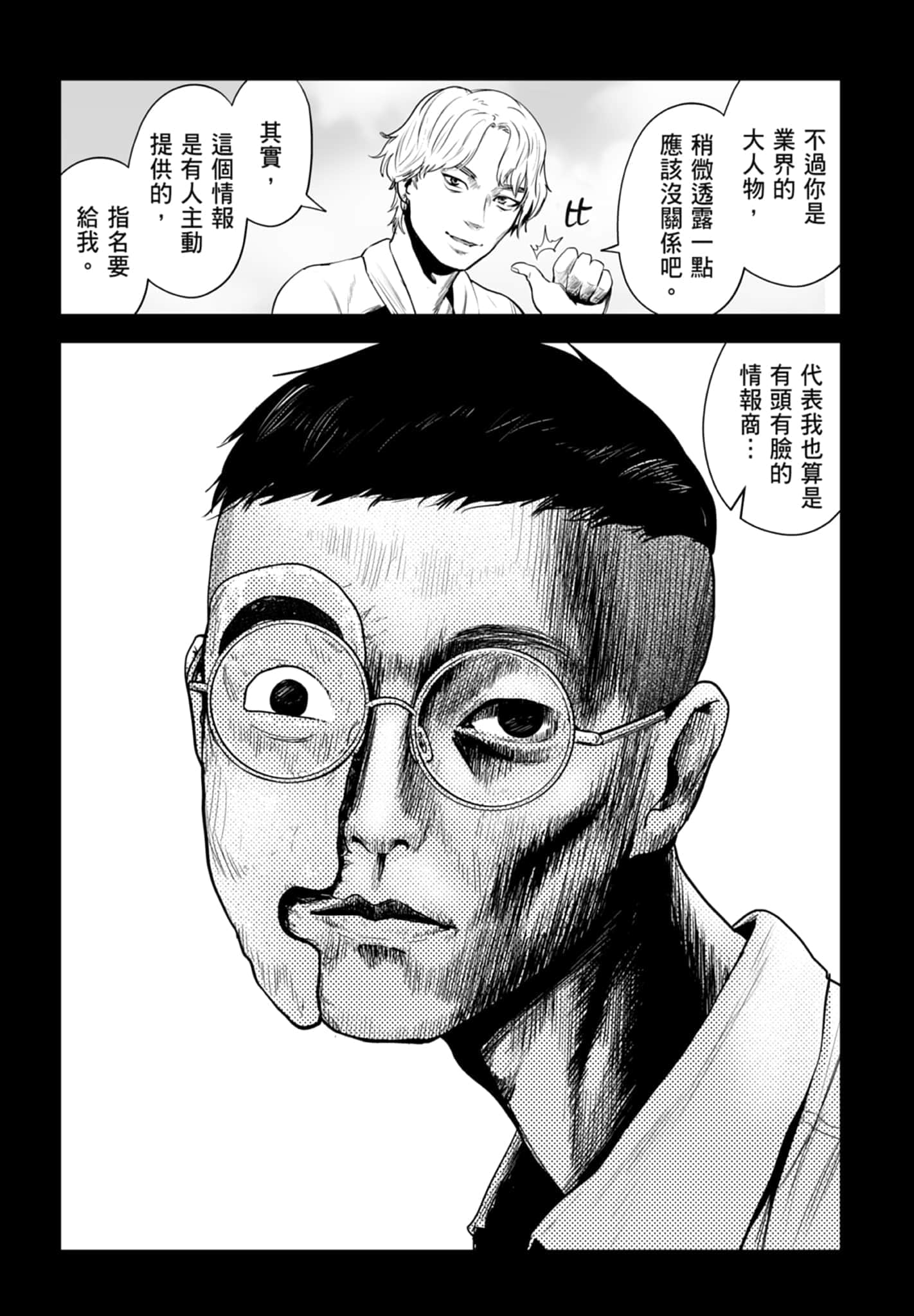 第 5 卷 第 102 页