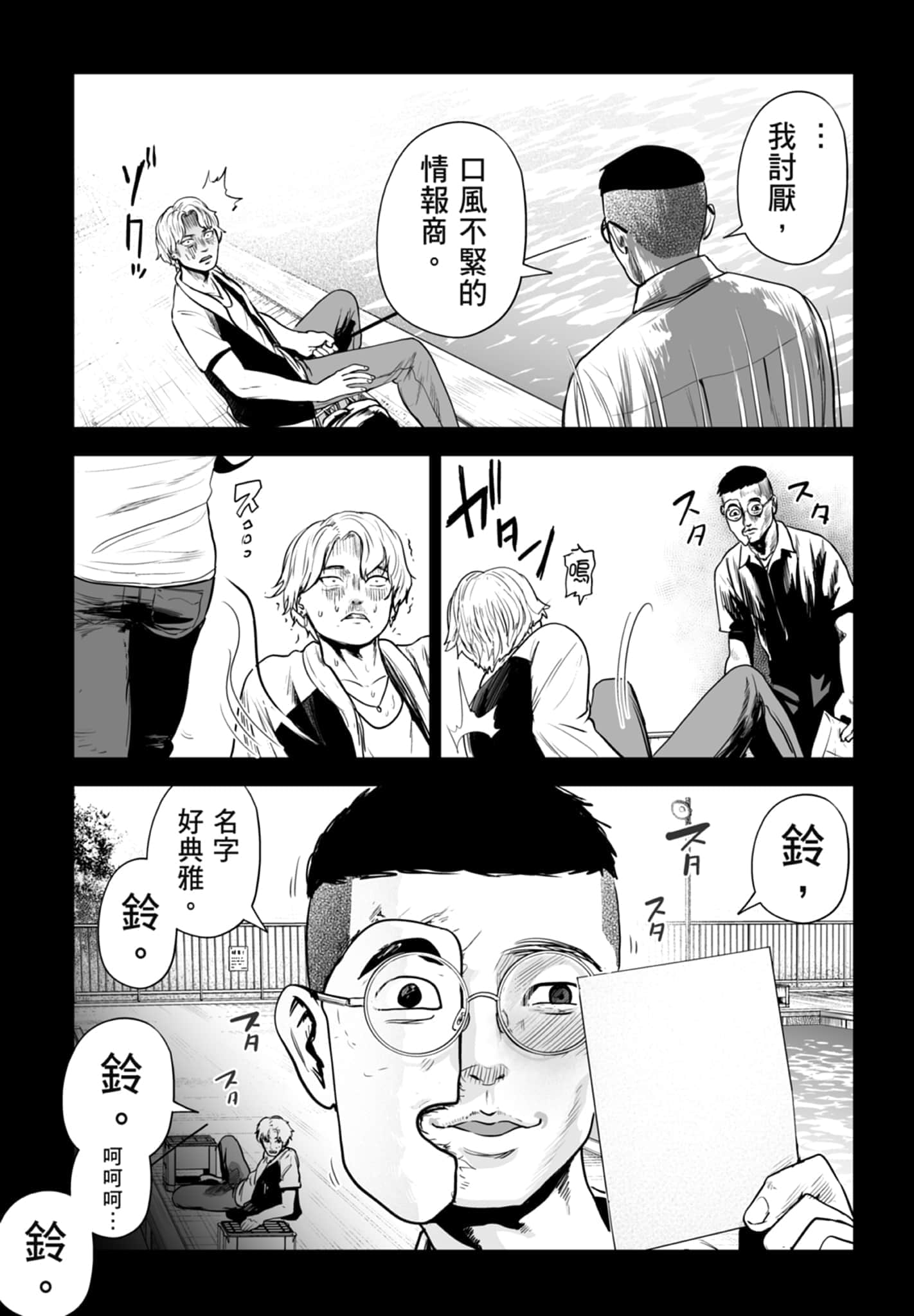 第 5 卷 第 103 页