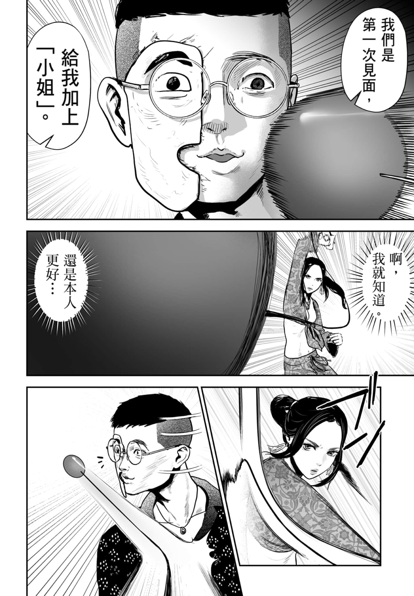 第 5 卷 第 104 页