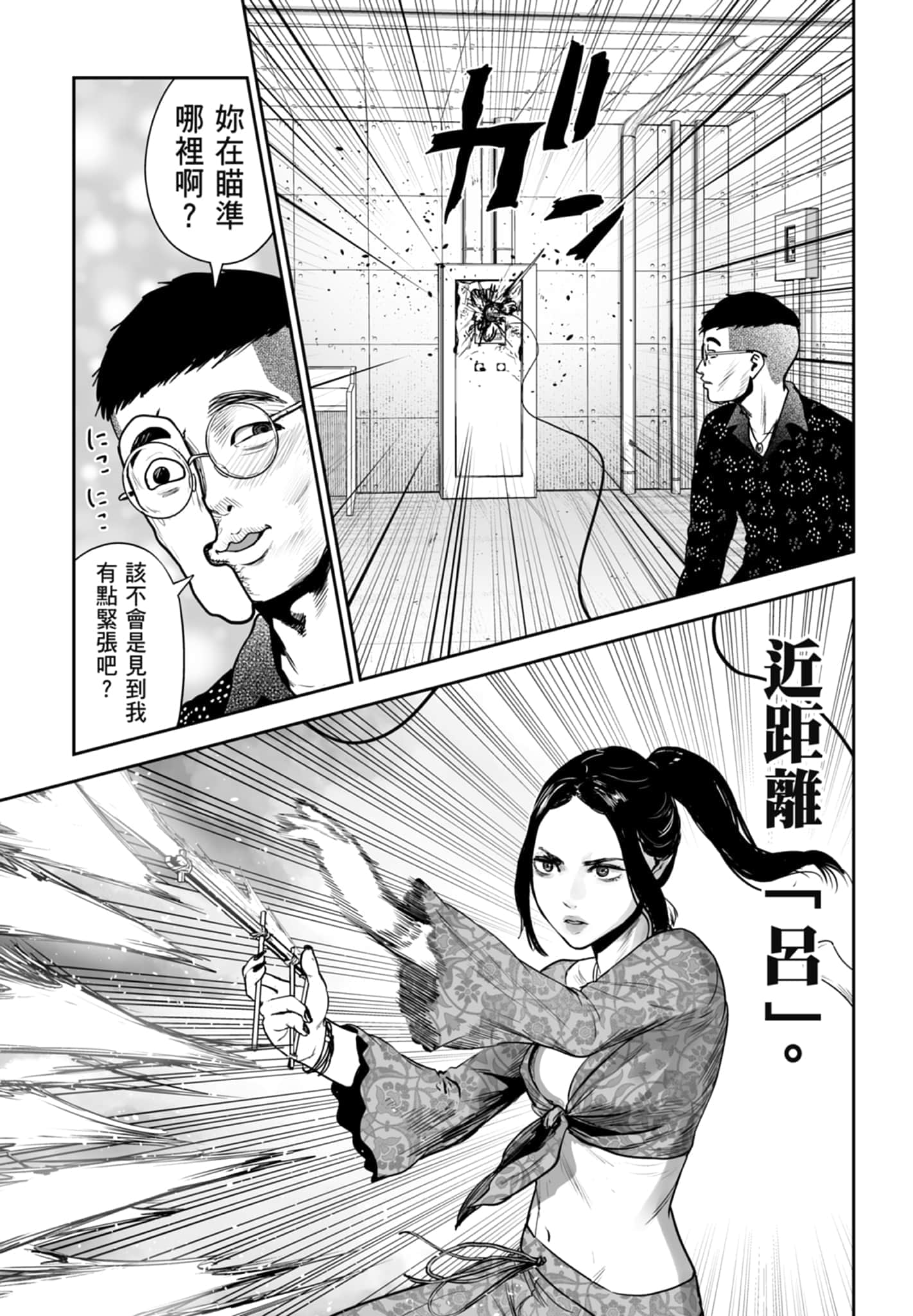 第 5 卷 第 105 页