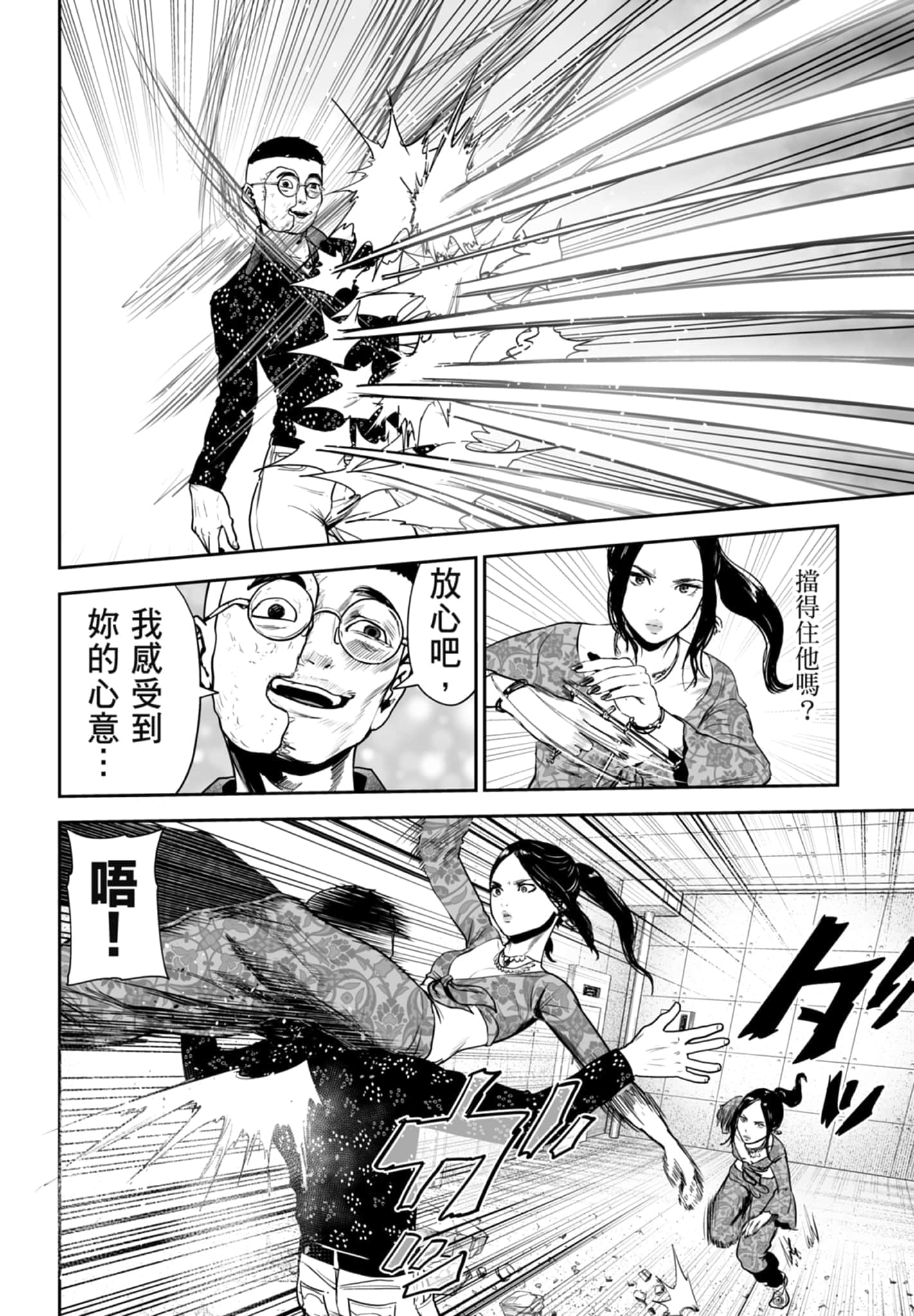 第 5 卷 第 106 页