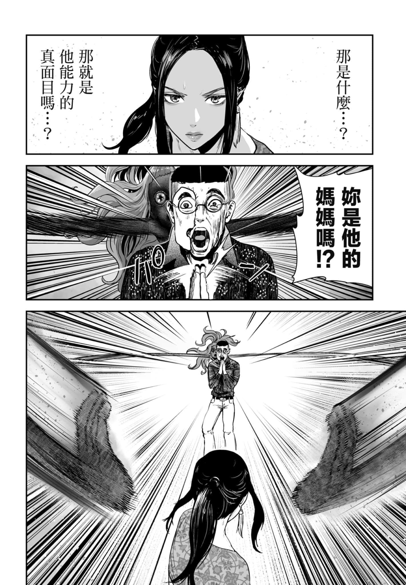 第 5 卷 第 110 页