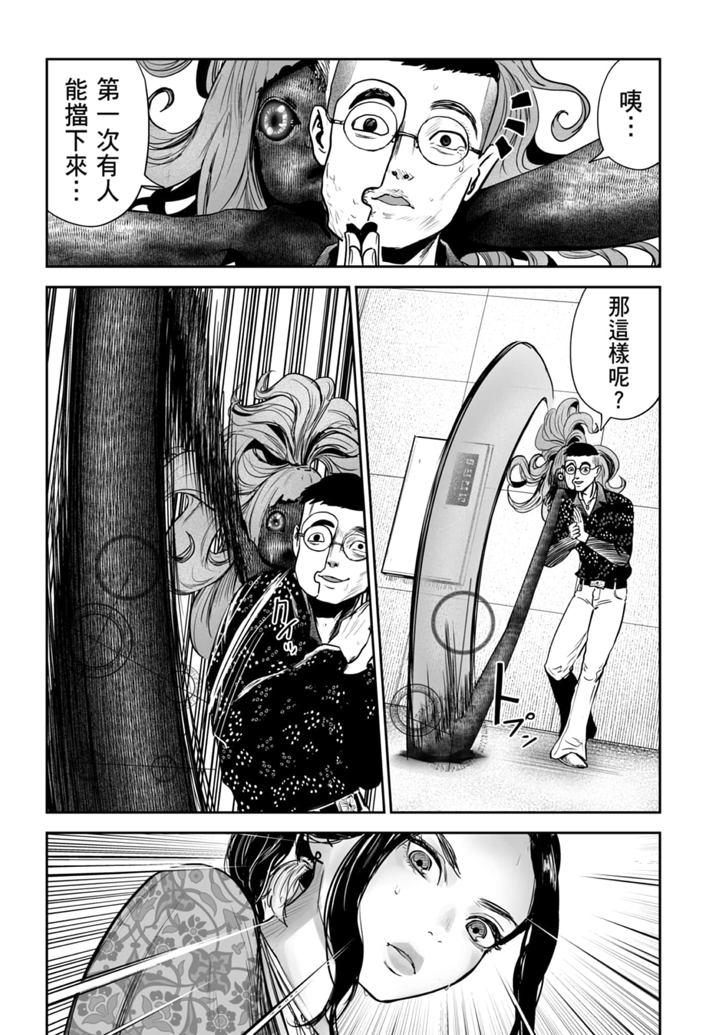 第 5 卷 第 112 页