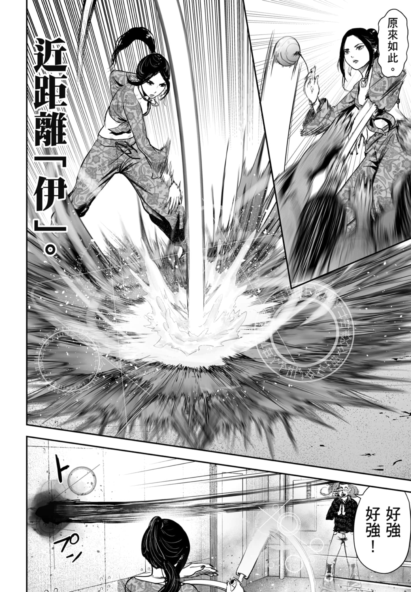 第 5 卷 第 114 页
