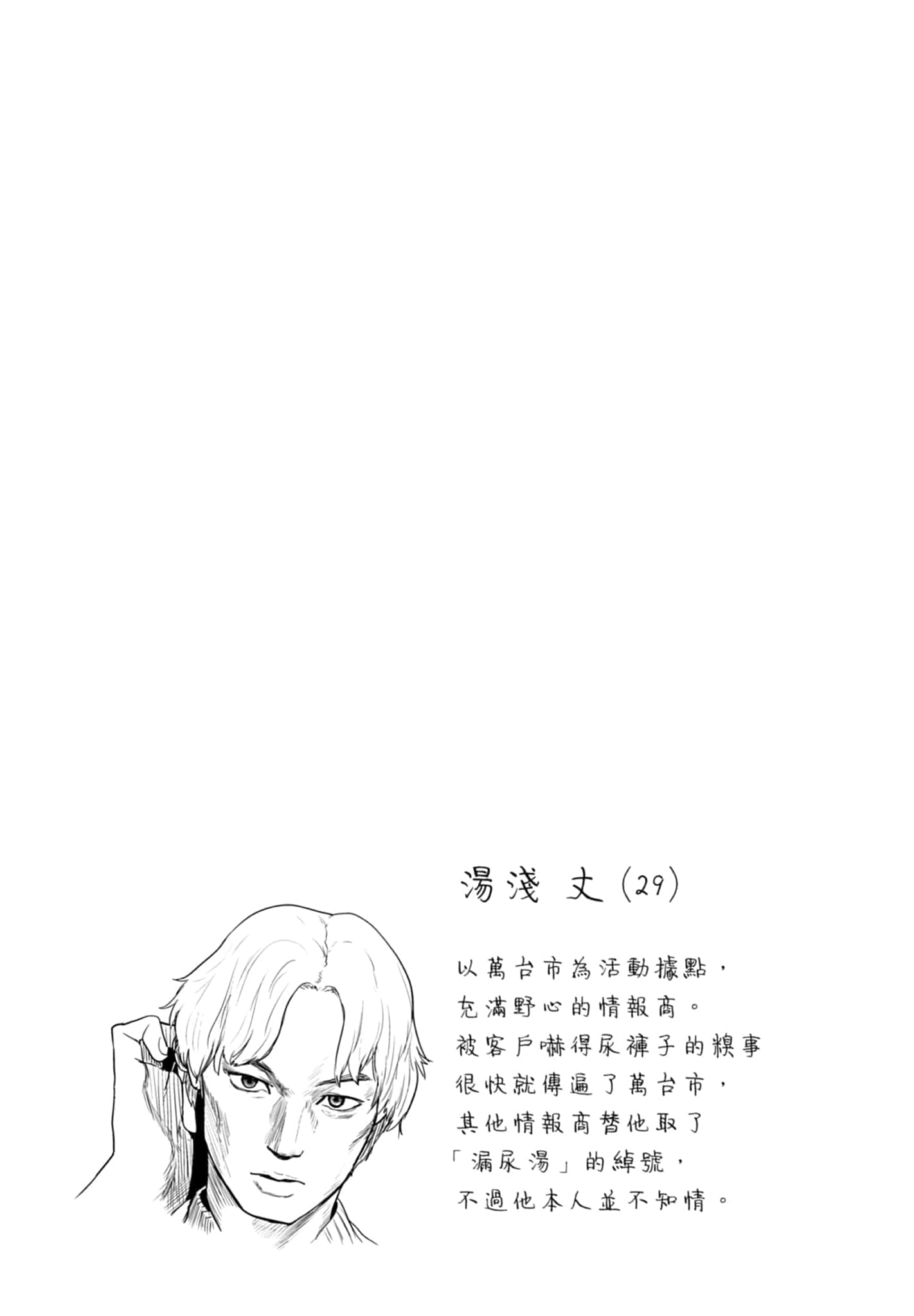 第 5 卷 第 117 页