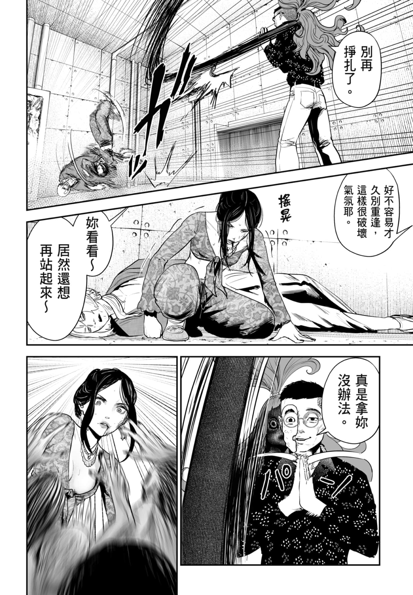 第 5 卷 第 120 页