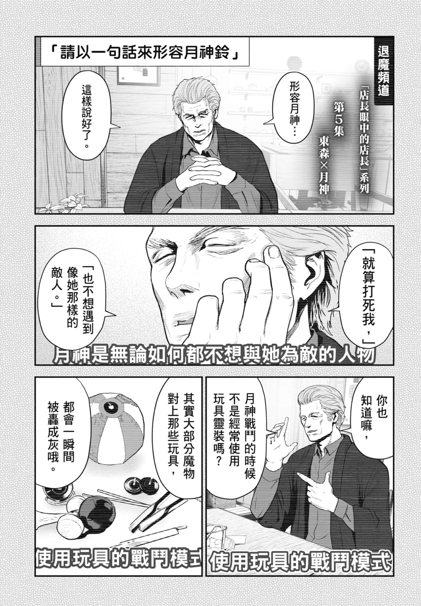 第 5 卷 第 123 页