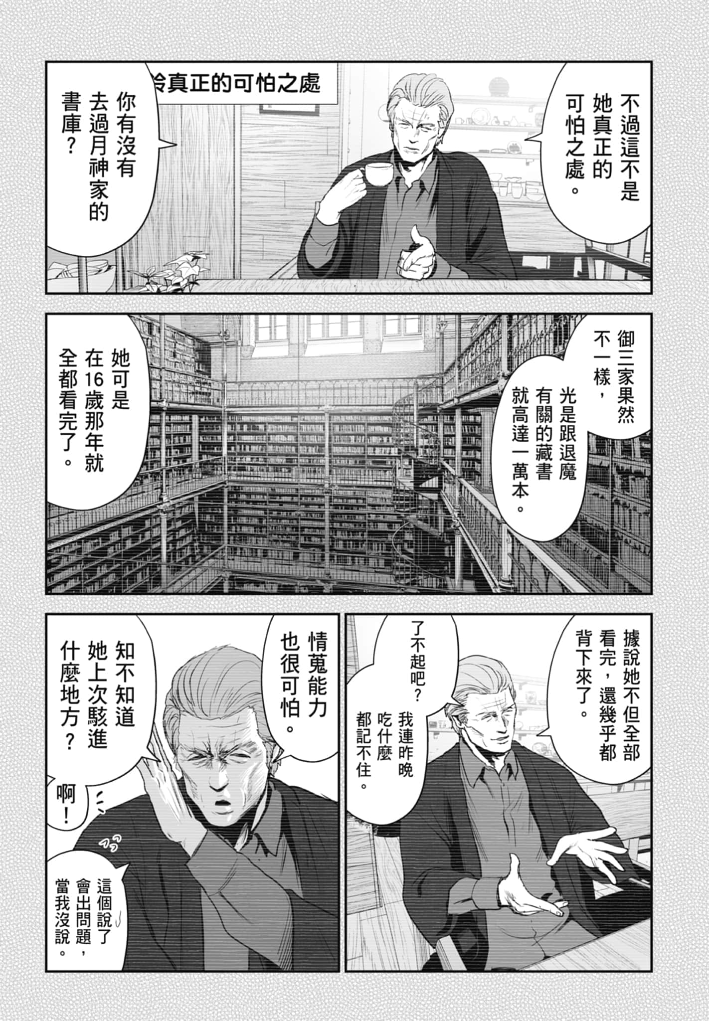 第 5 卷 第 124 页