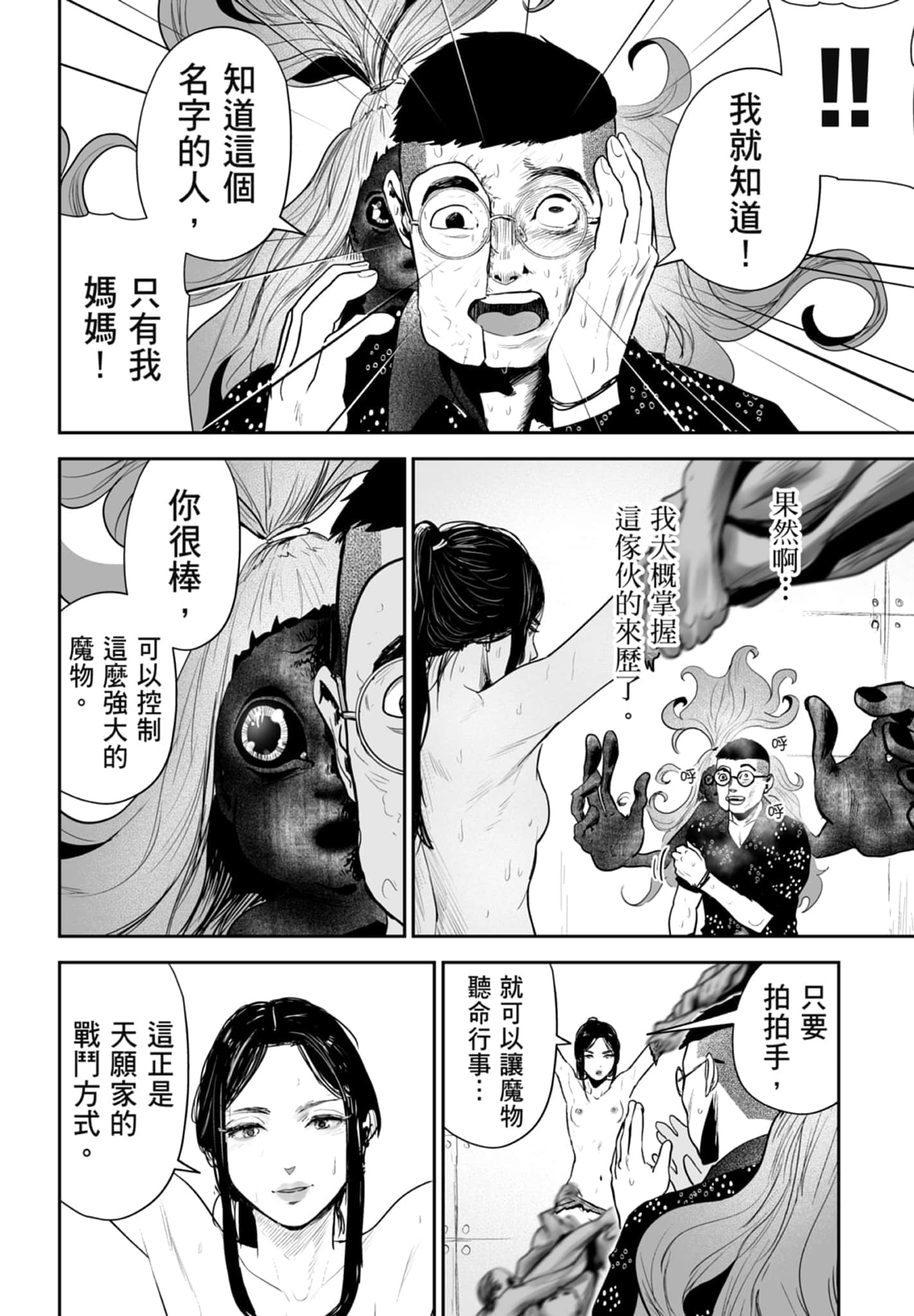 第 5 卷 第 126 页