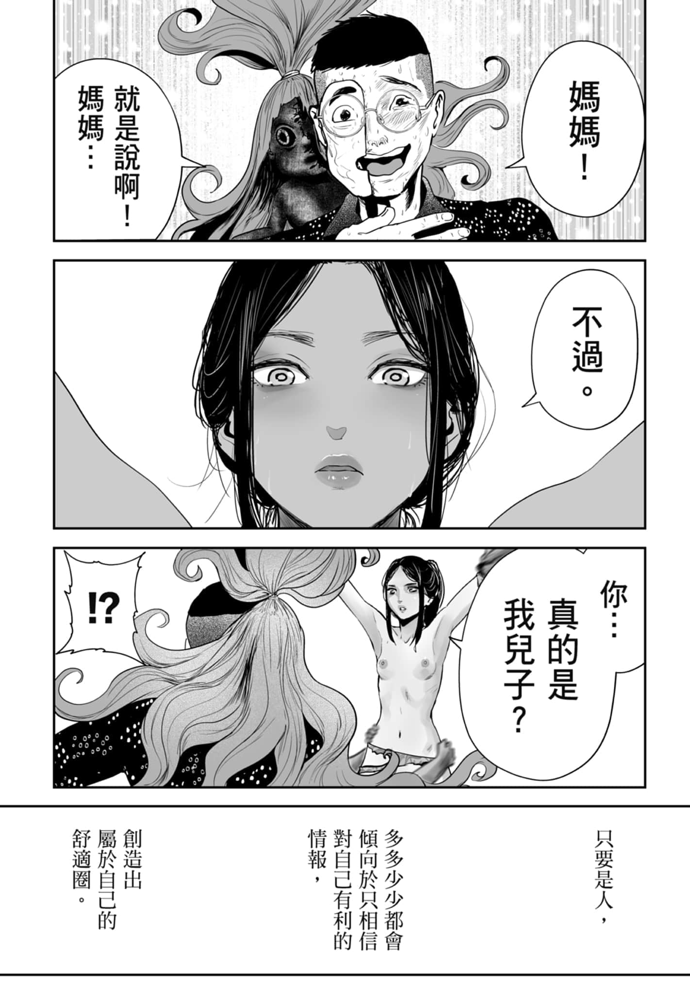 第 5 卷 第 127 页