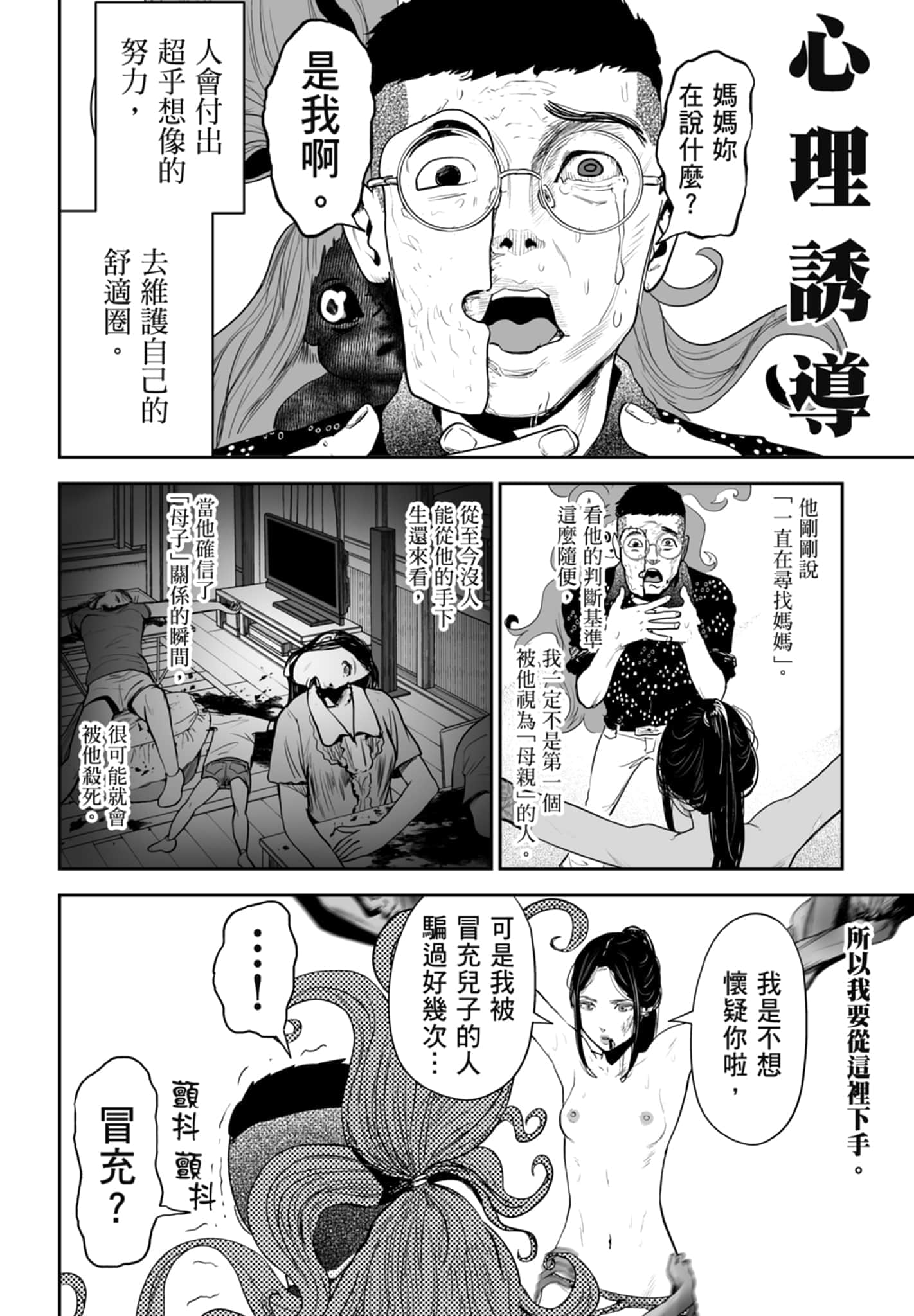 第 5 卷 第 128 页