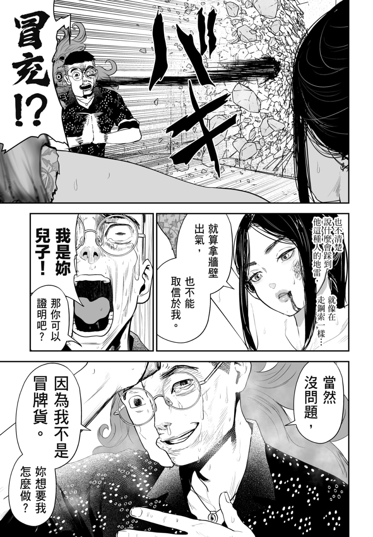 第 5 卷 第 129 页