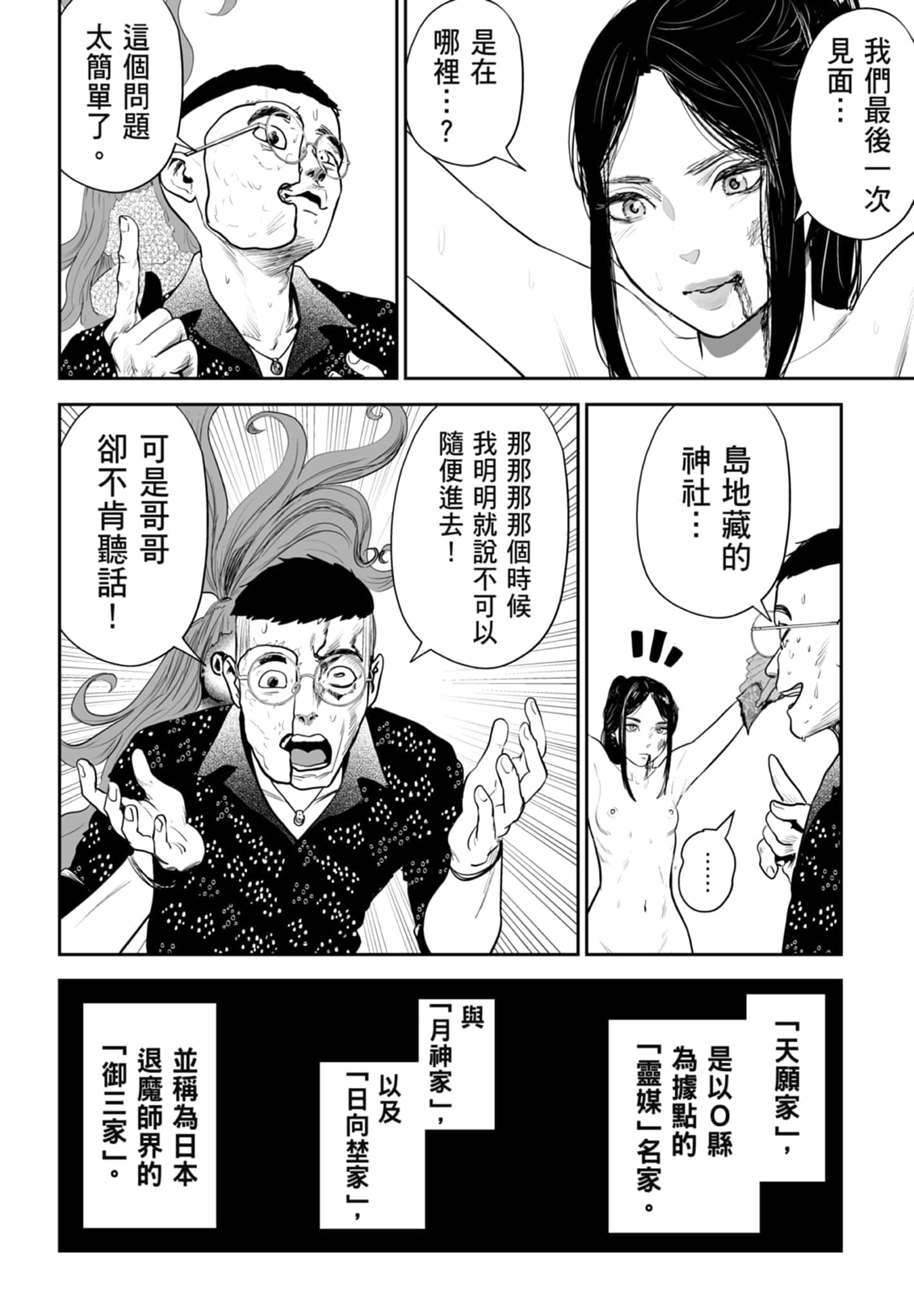 第 5 卷 第 130 页