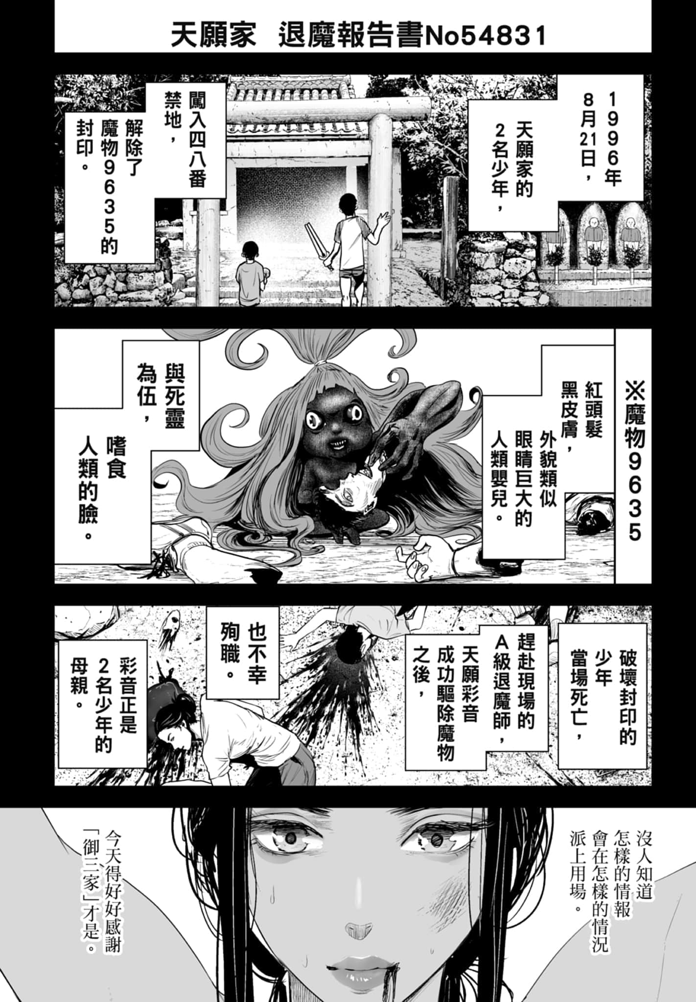 第 5 卷 第 131 页