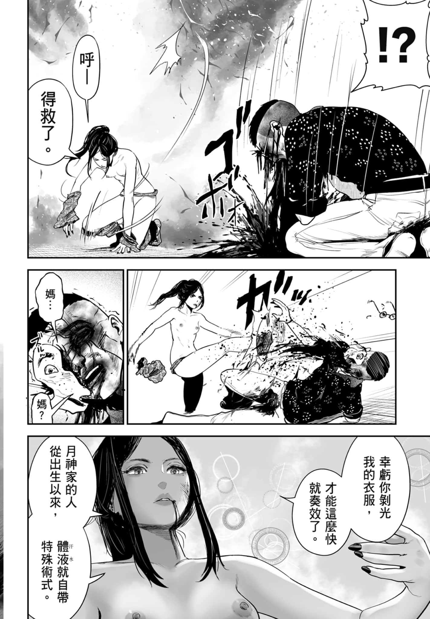 第 5 卷 第 134 页