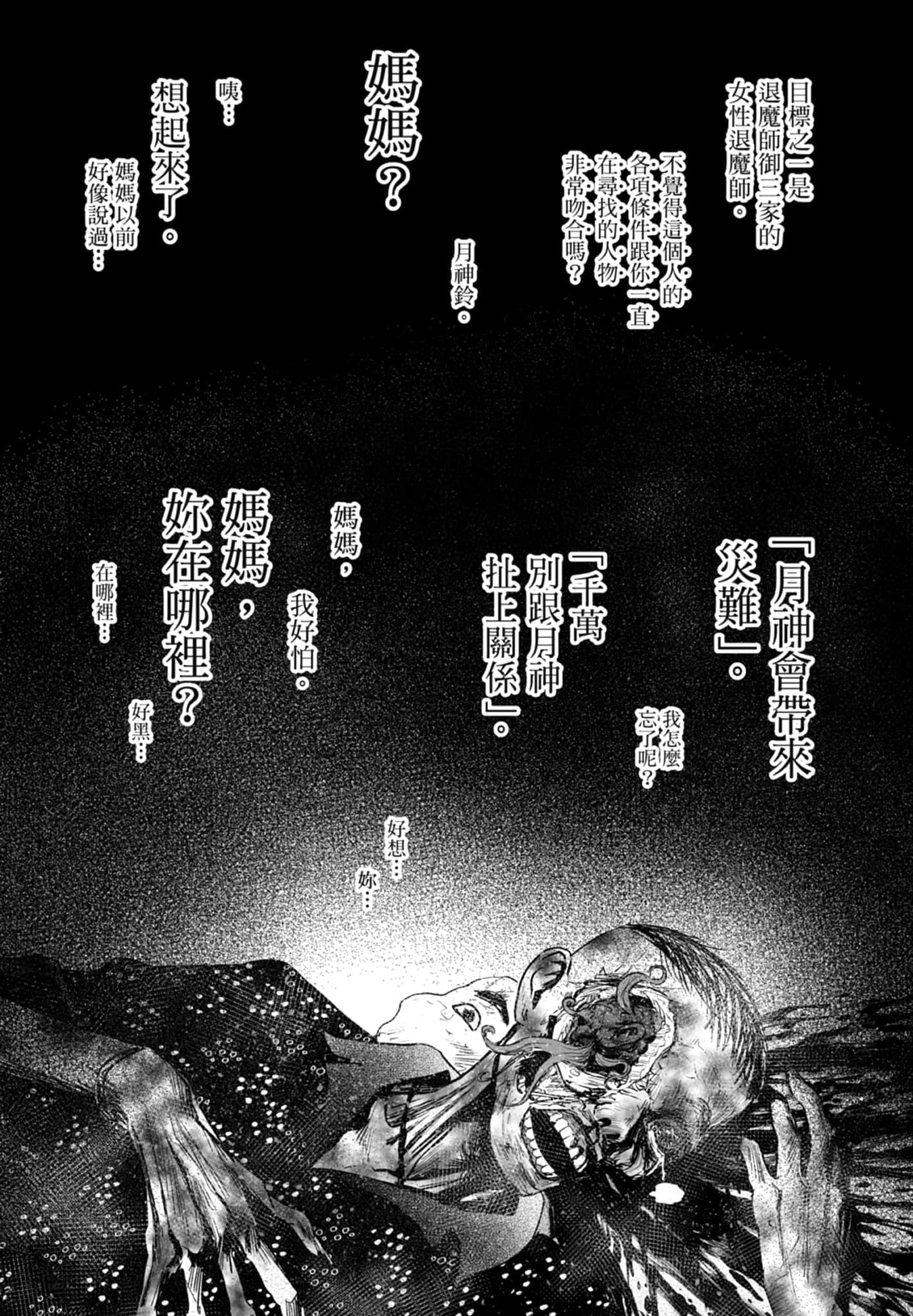 第 5 卷 第 136 页
