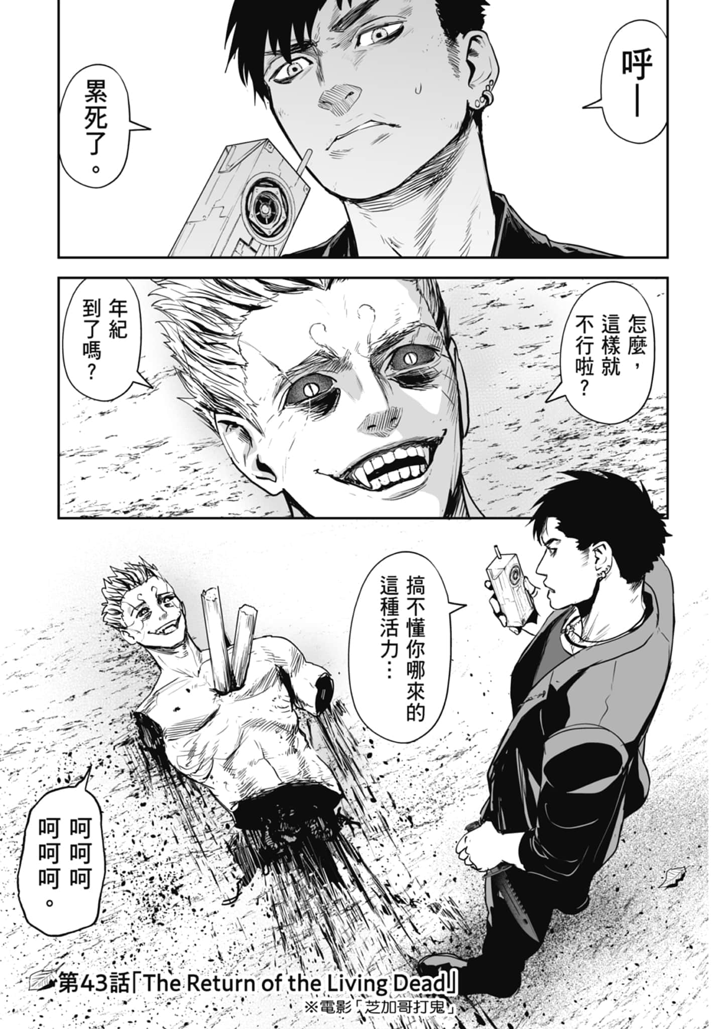 第 5 卷 第 139 页