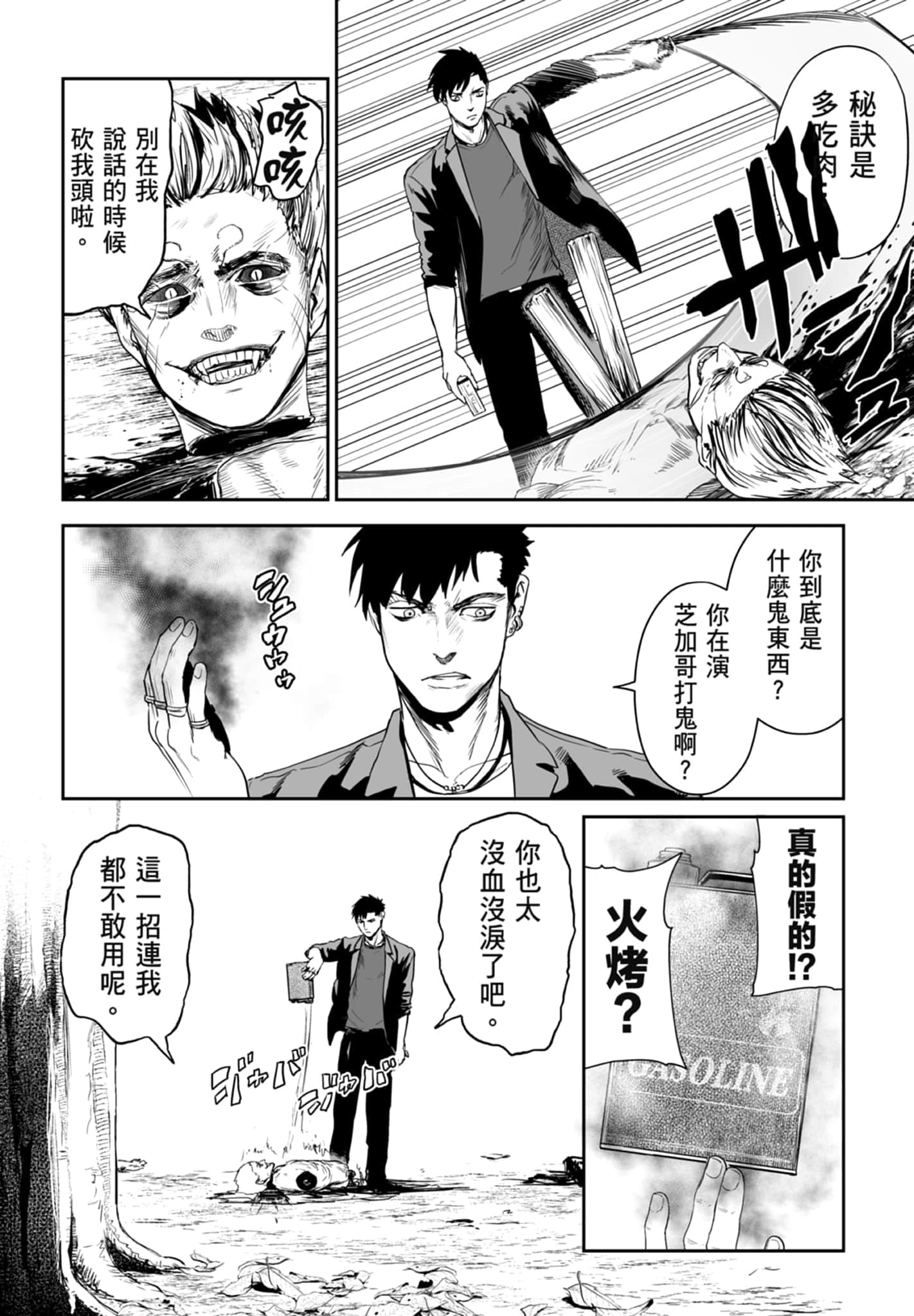 第 5 卷 第 140 页