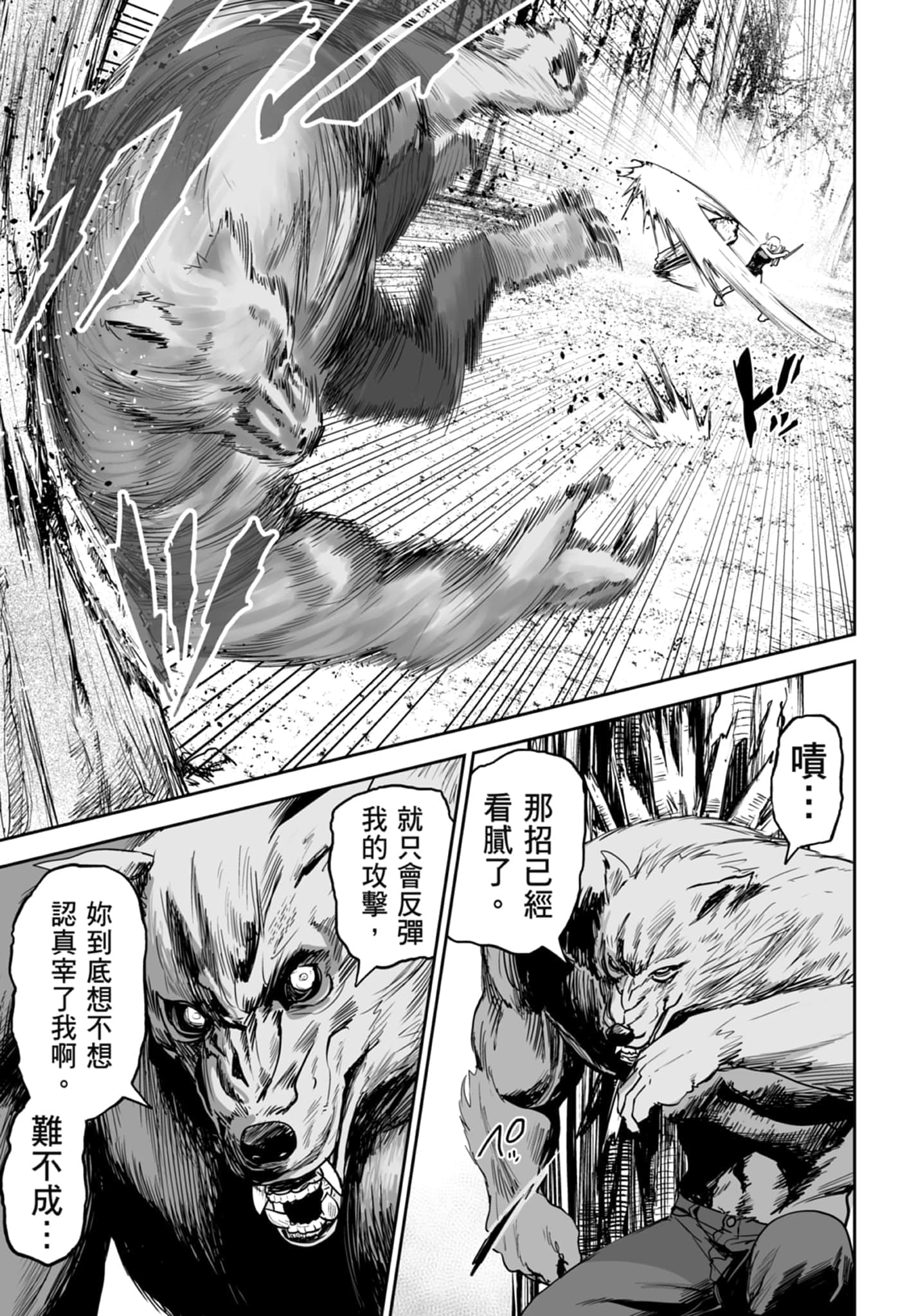 第 5 卷 第 143 页