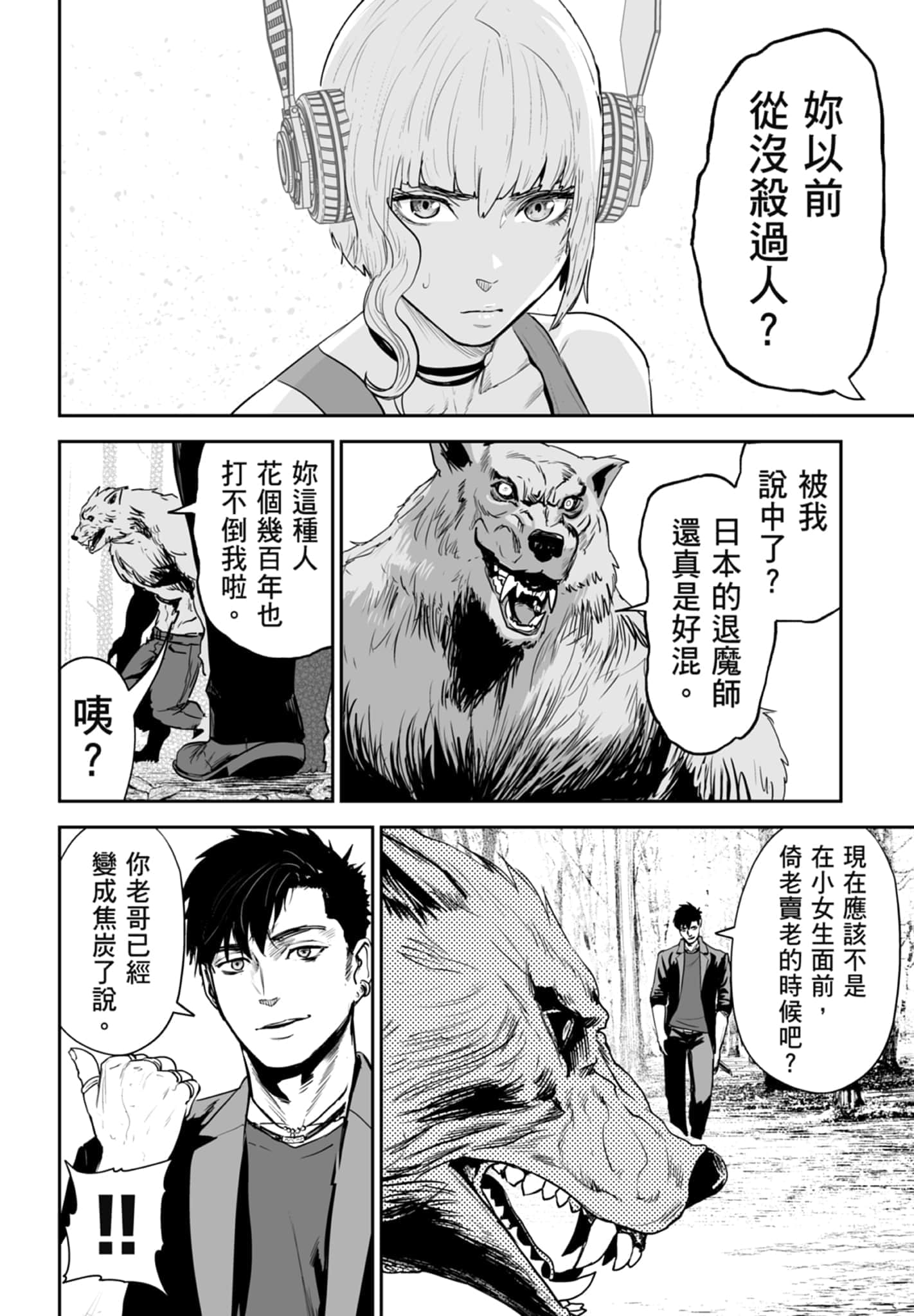 第 5 卷 第 144 页