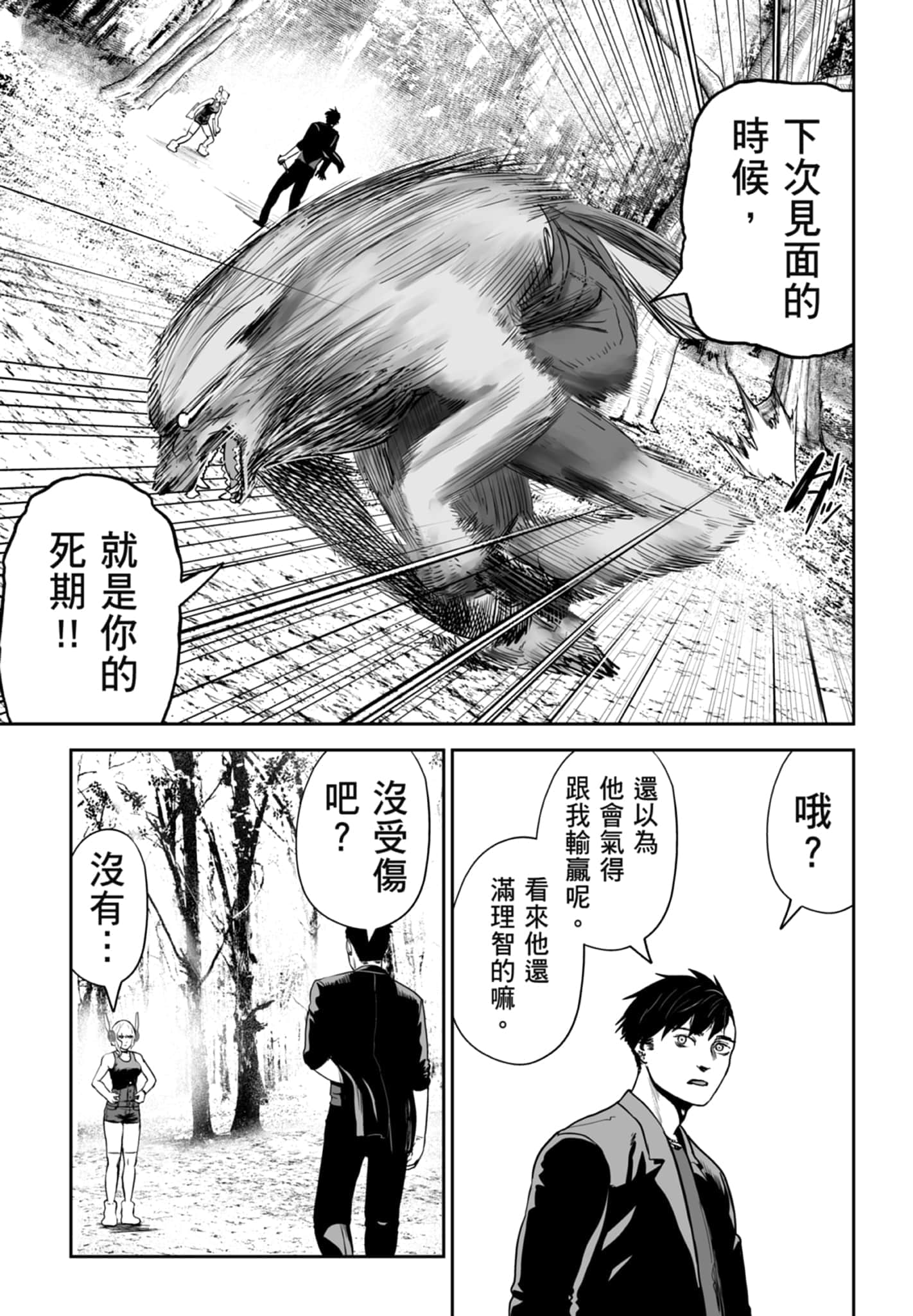 第 5 卷 第 147 页