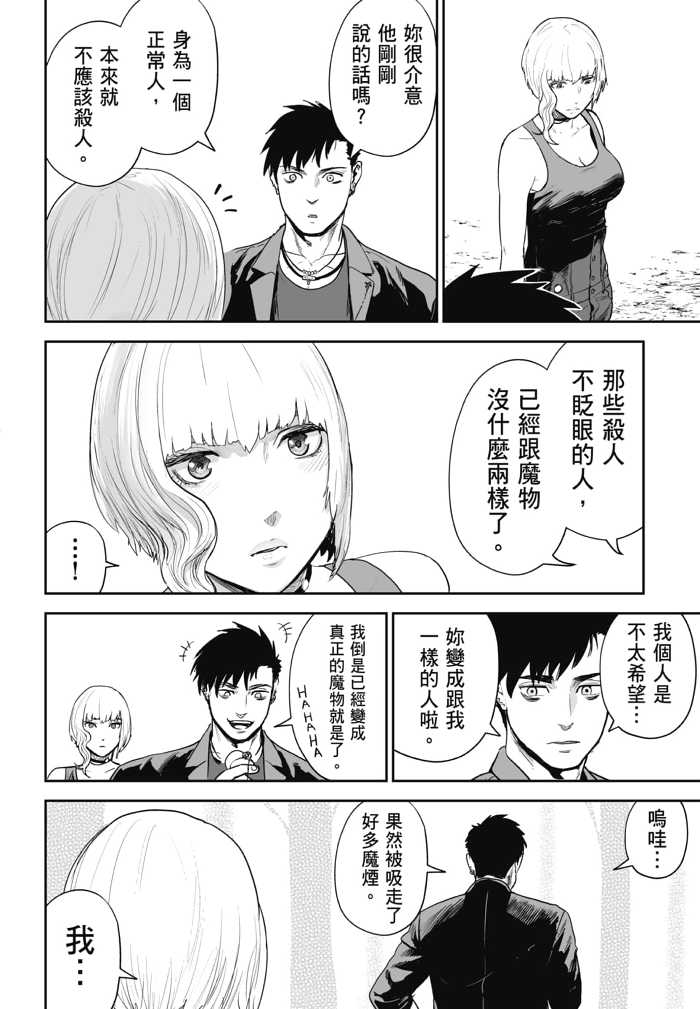 第 5 卷 第 148 页