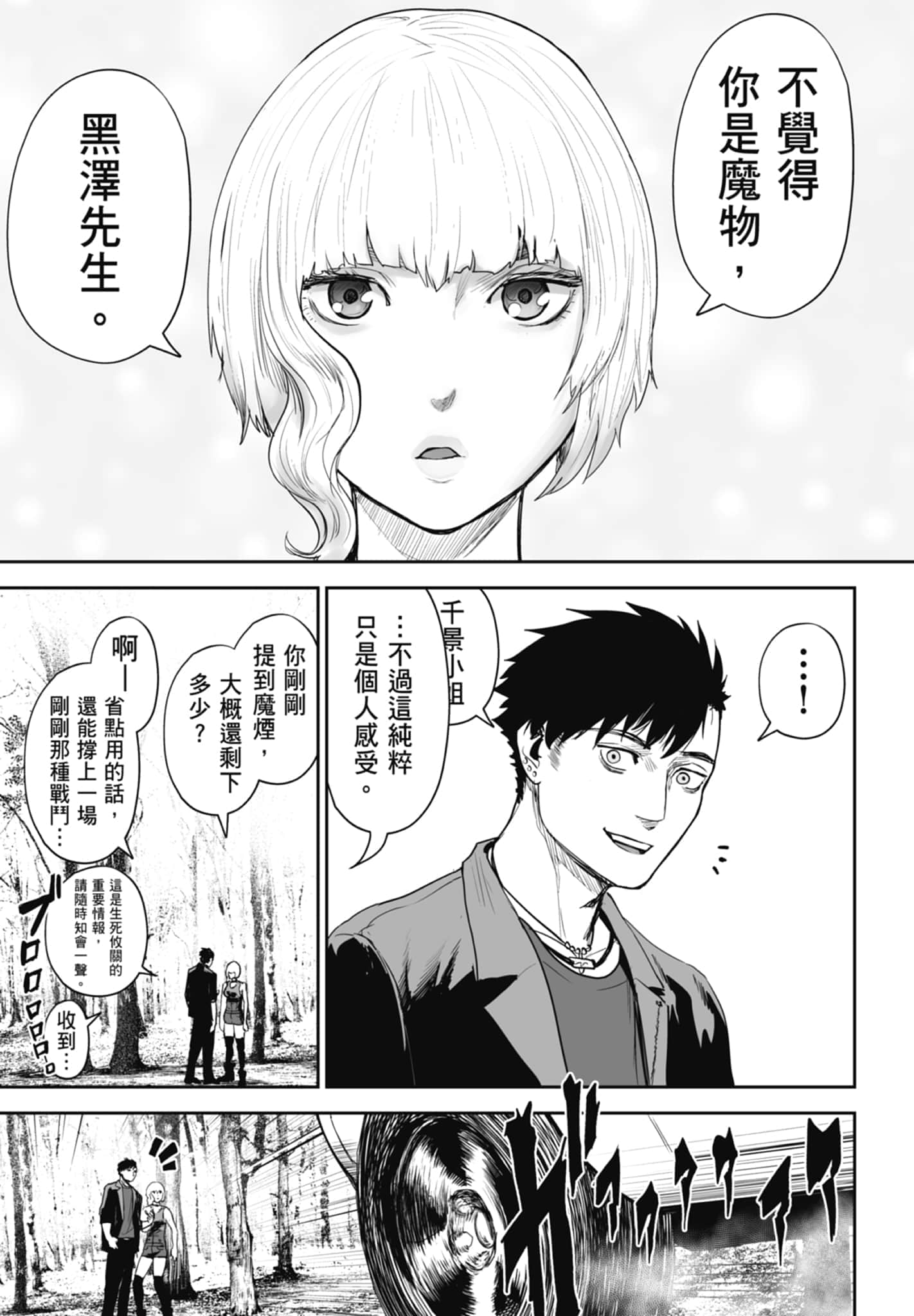 第 5 卷 第 149 页