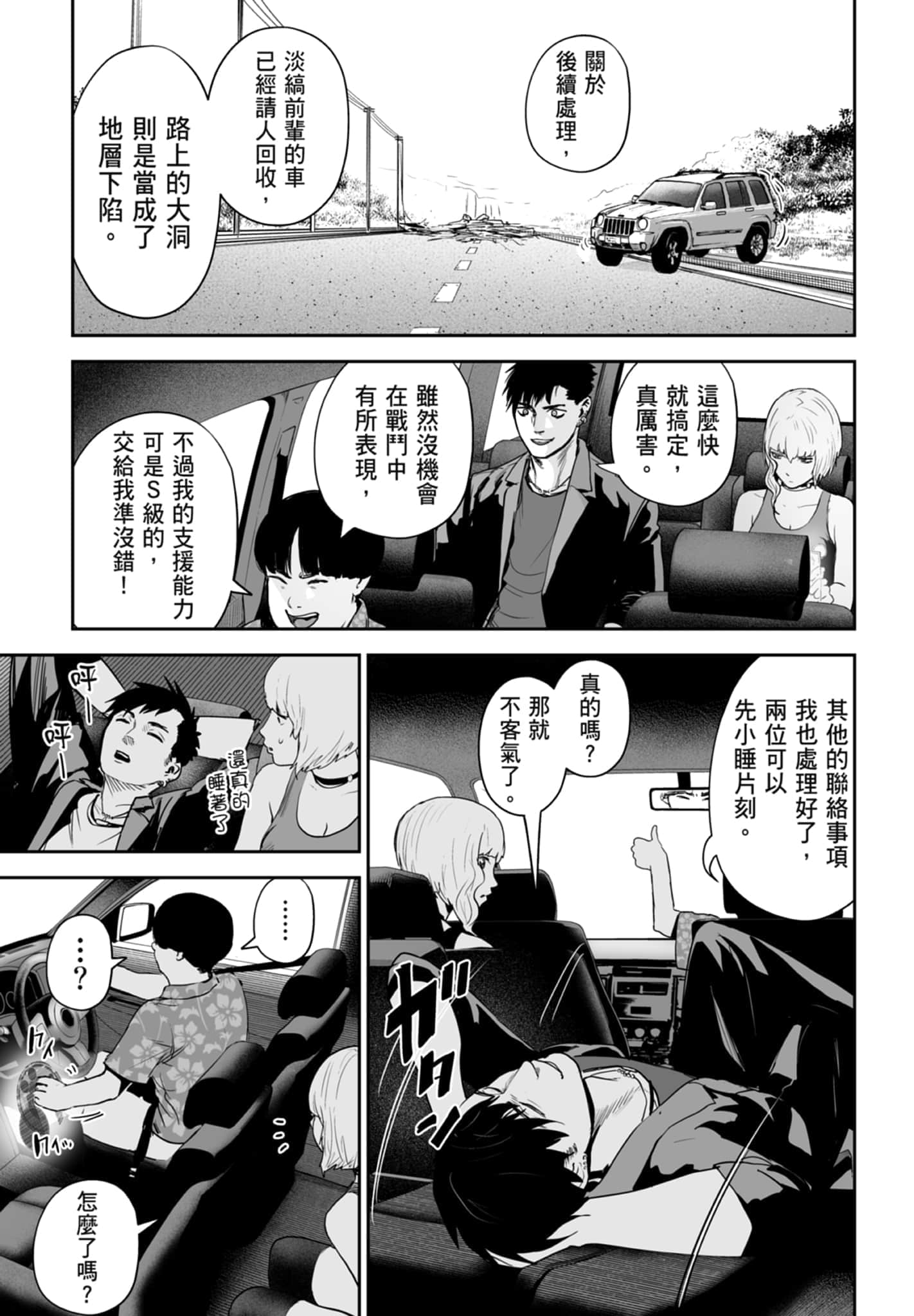 第 5 卷 第 151 页