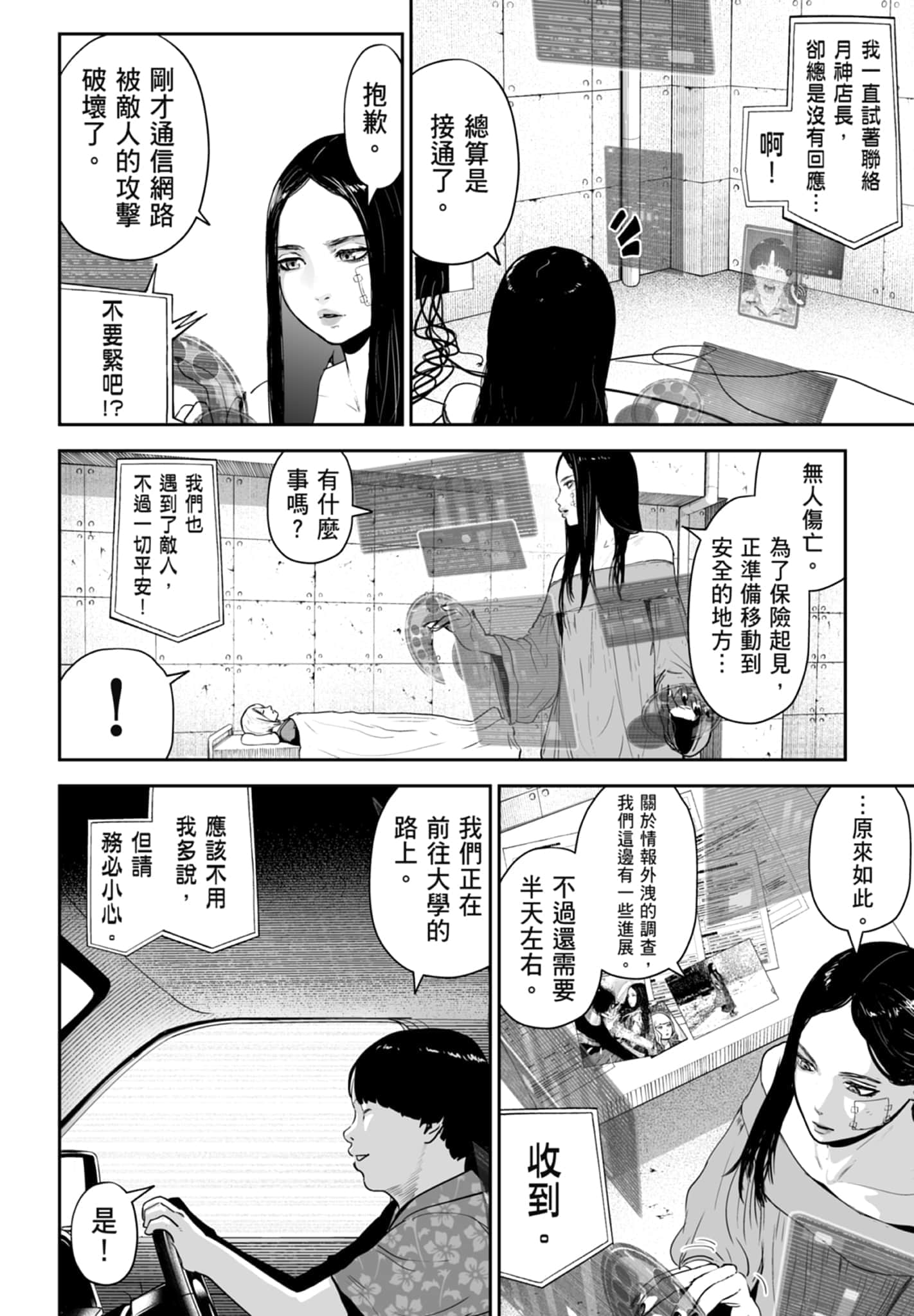 第 5 卷 第 152 页