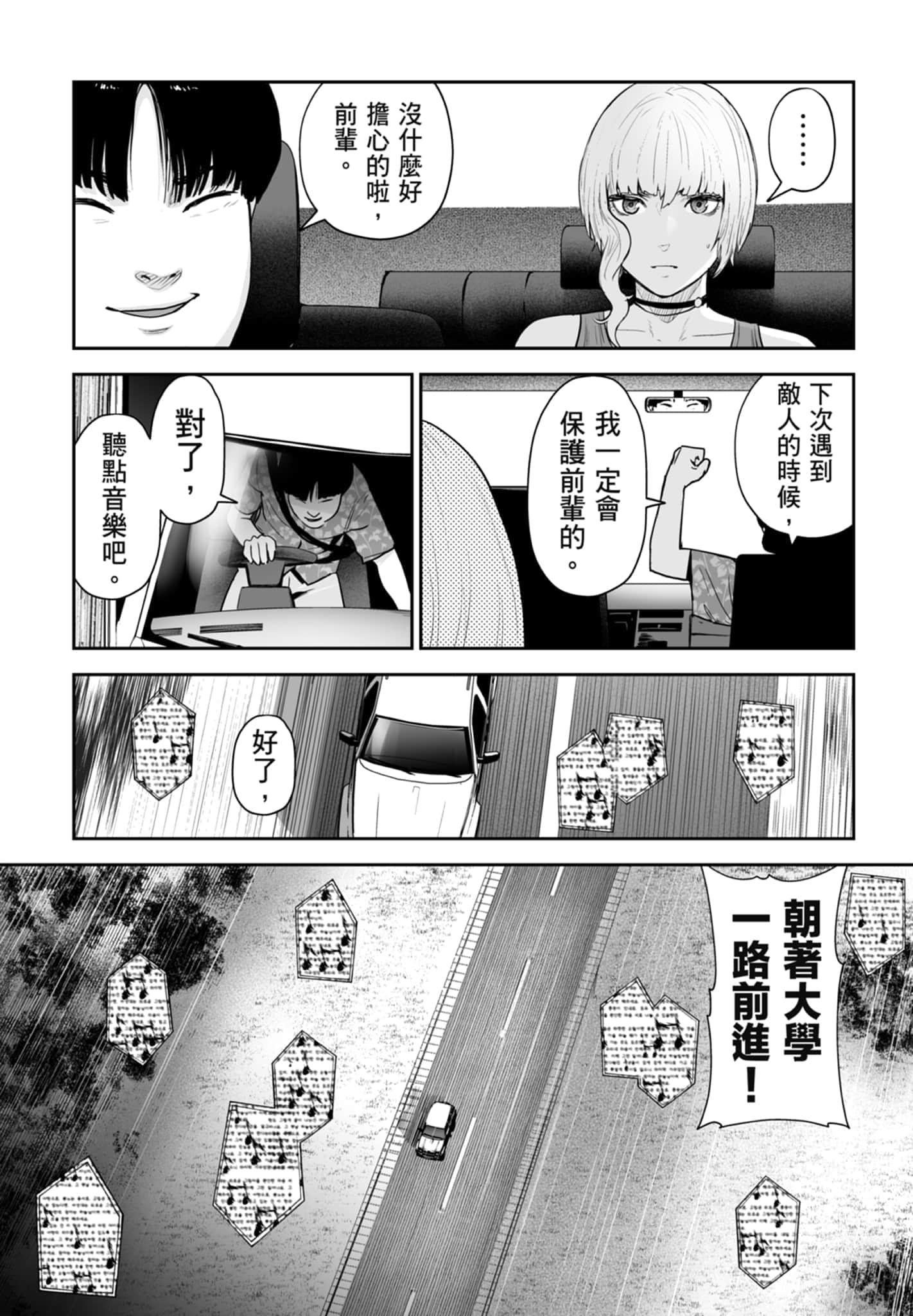 第 5 卷 第 153 页