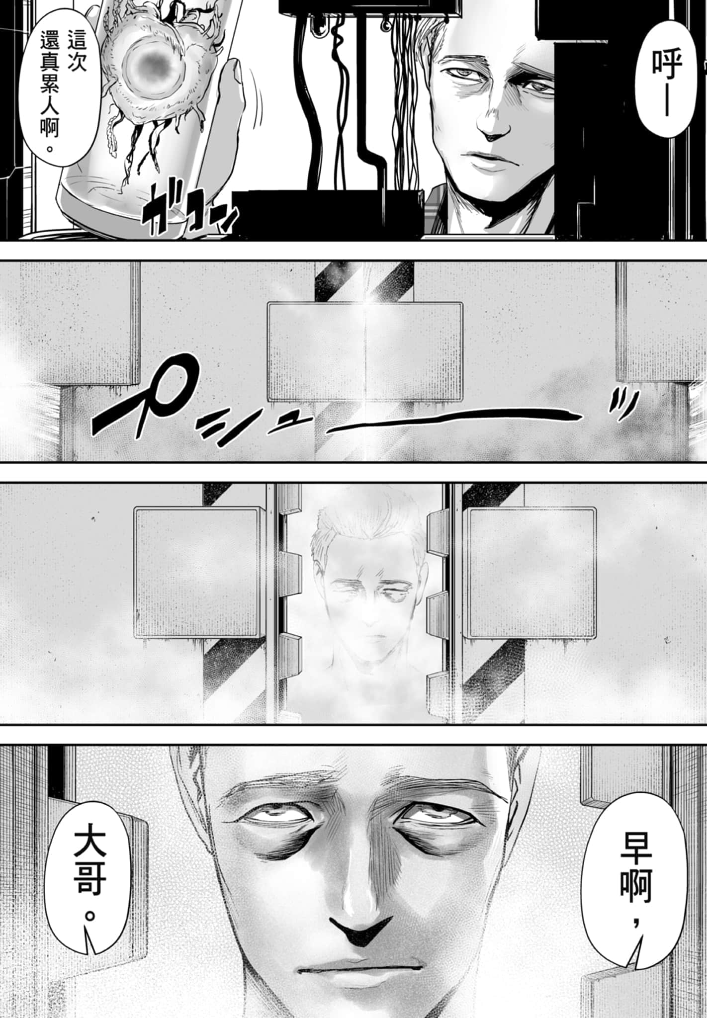 第 5 卷 第 155 页