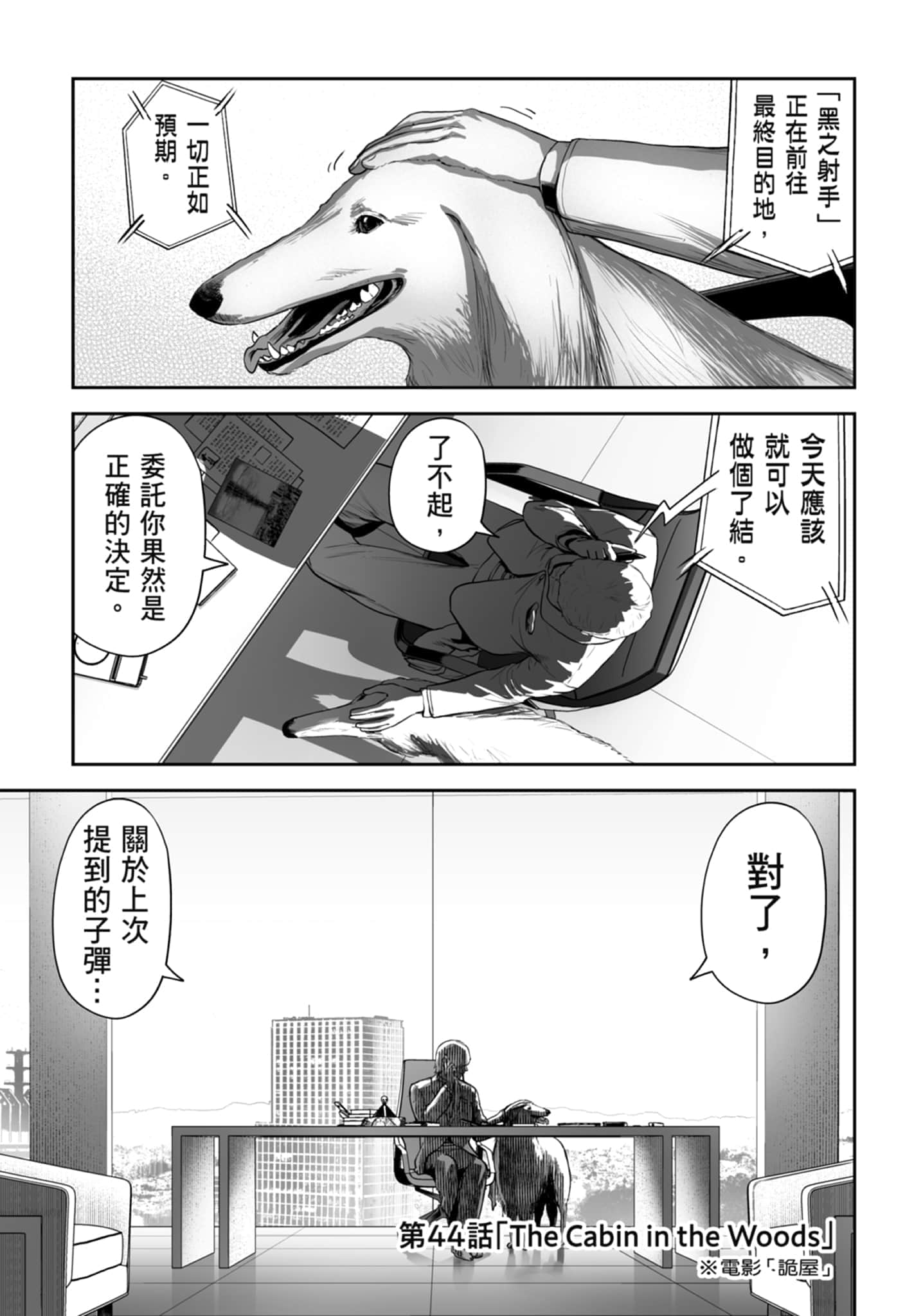 第 5 卷 第 159 页