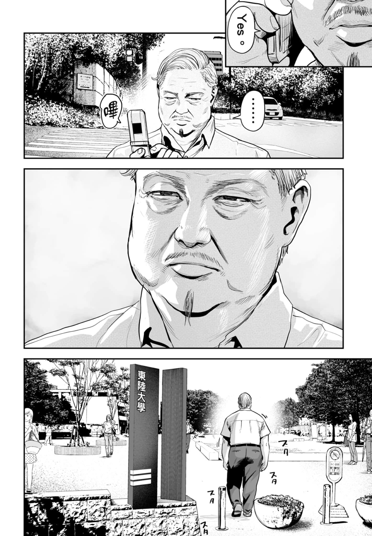 第 5 卷 第 160 页