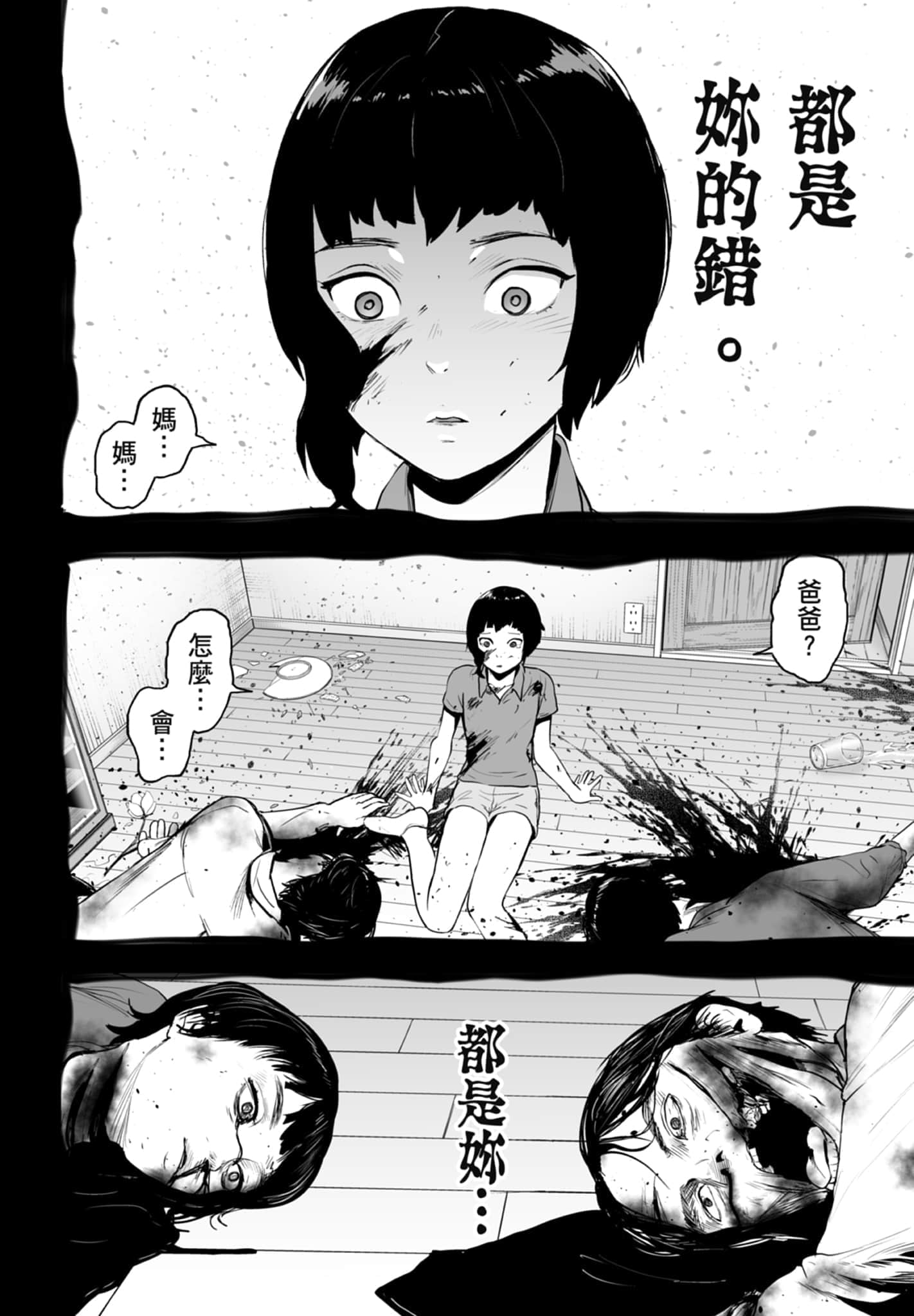 第 5 卷 第 162 页