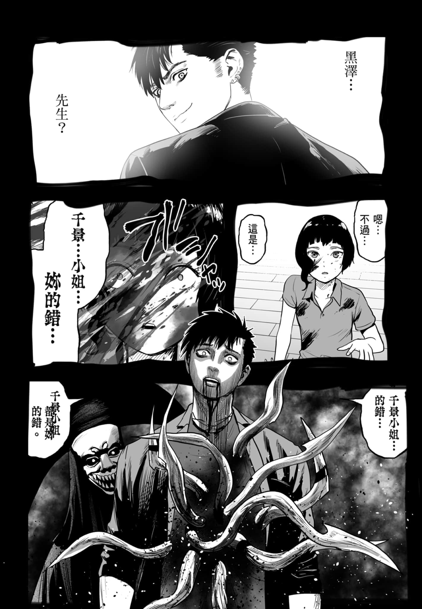 第 5 卷 第 166 页