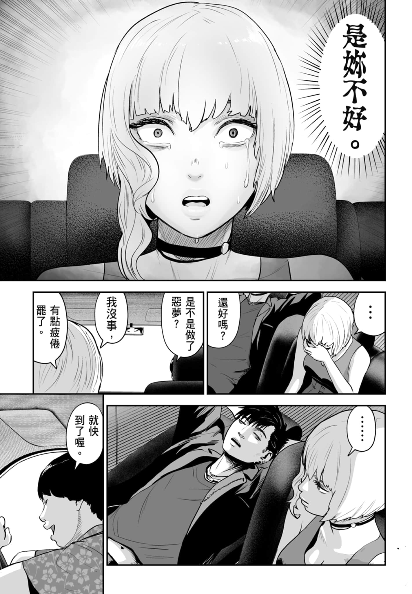 第 5 卷 第 167 页