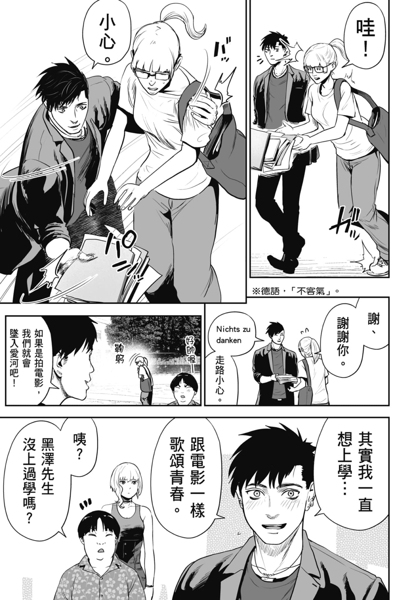 第 5 卷 第 169 页