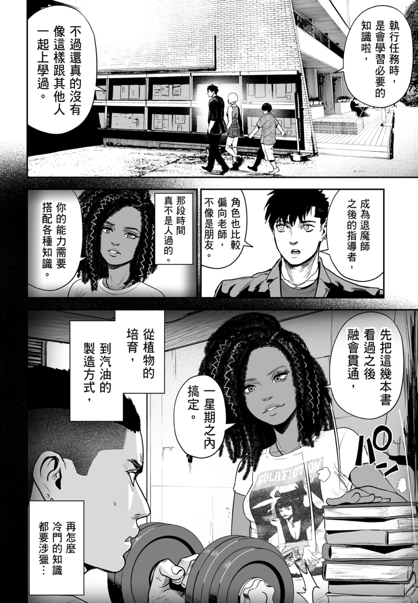 第 5 卷 第 170 页