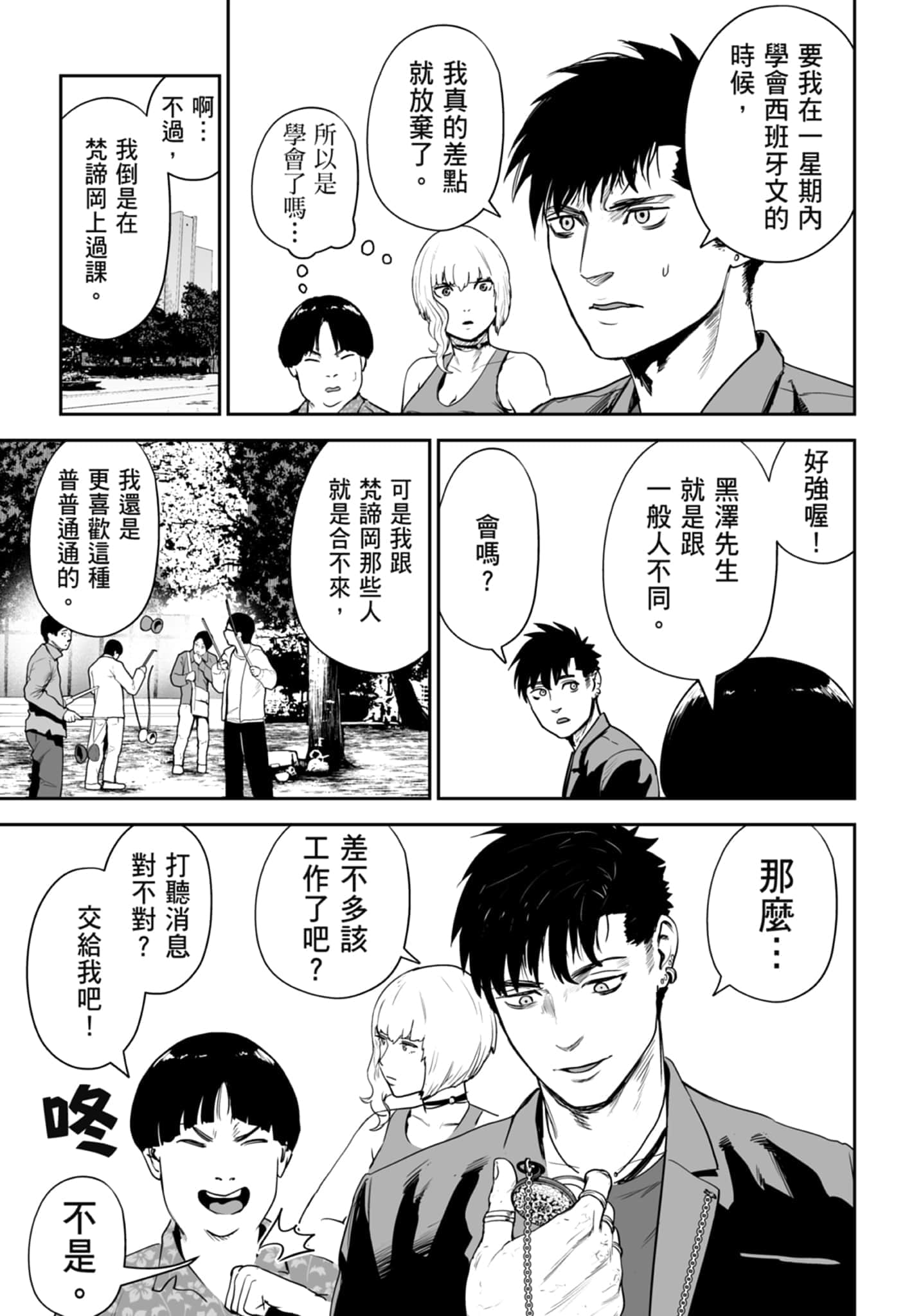 第 5 卷 第 171 页