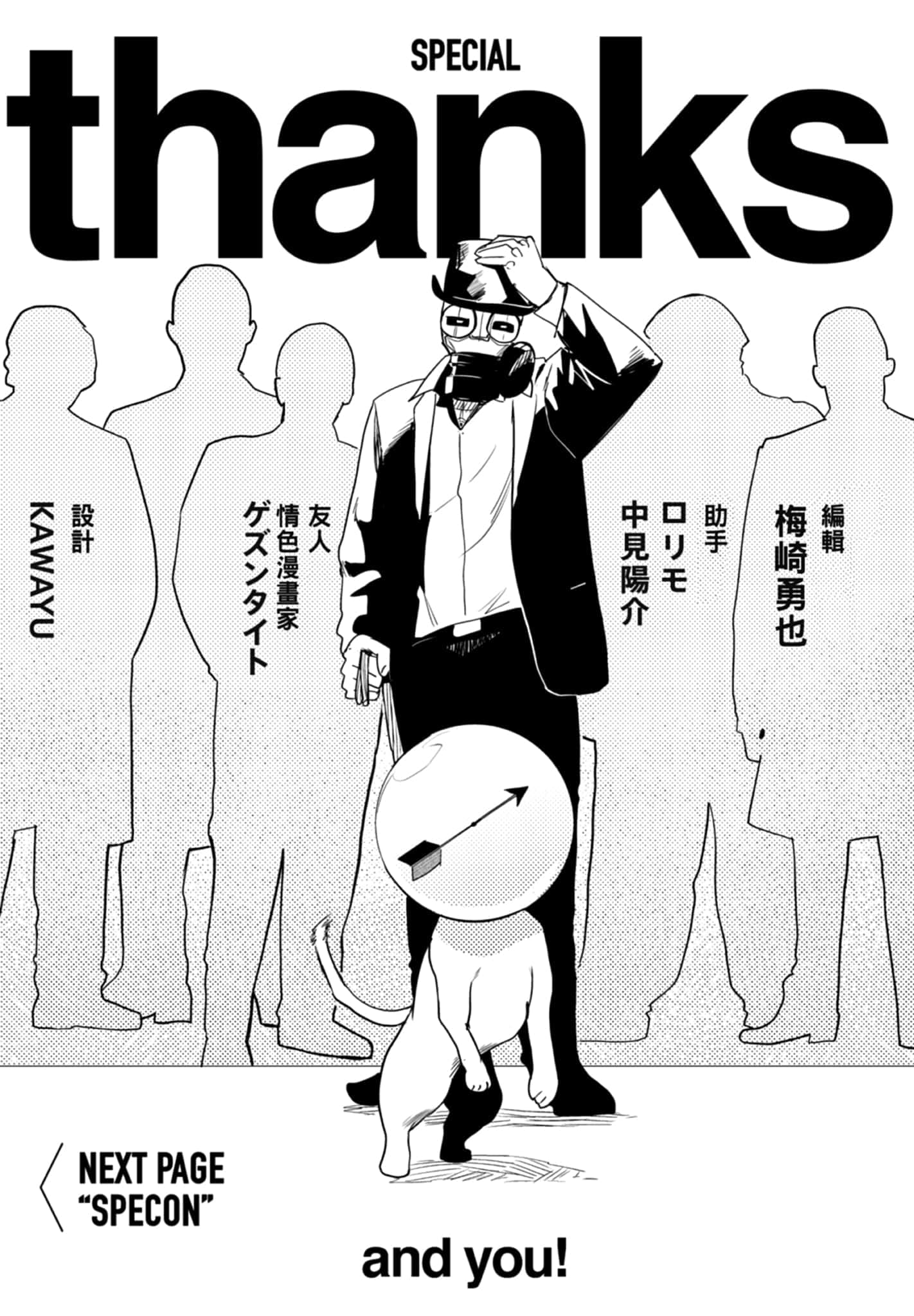 第 5 卷 第 179 页