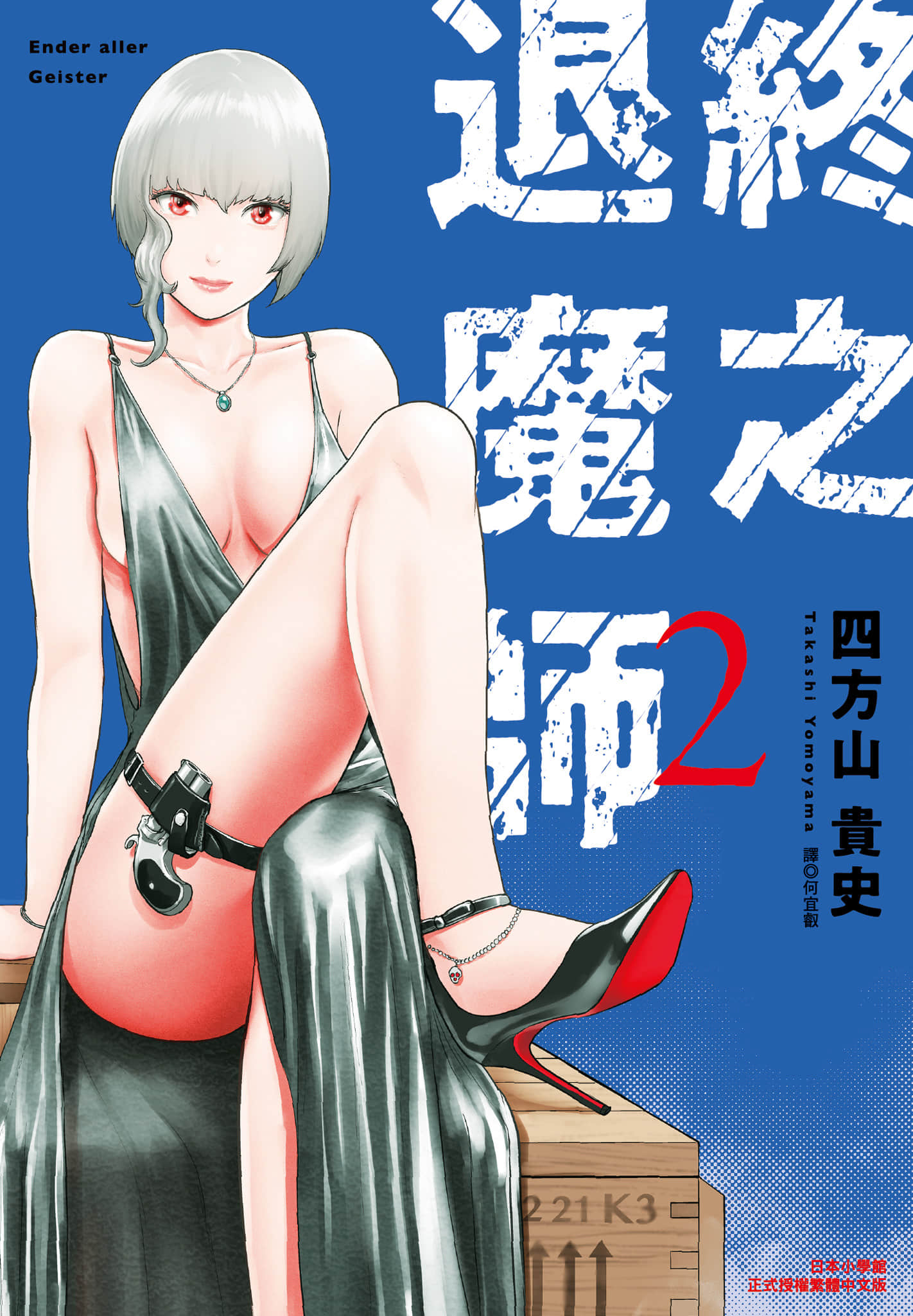 第 2 卷 第 1 页